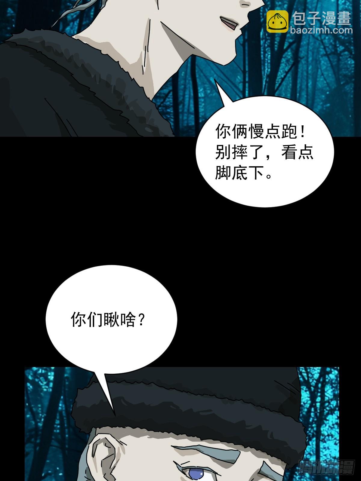英雄（十二）-第131话