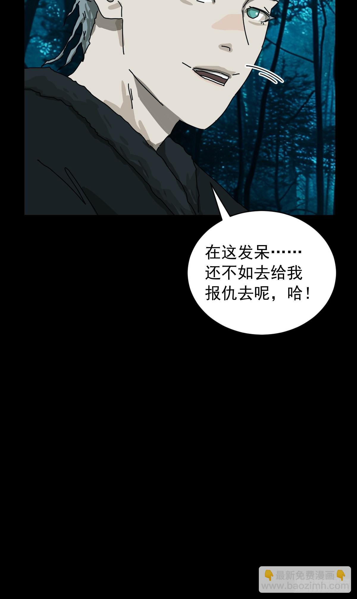 英雄（十二）-第131话