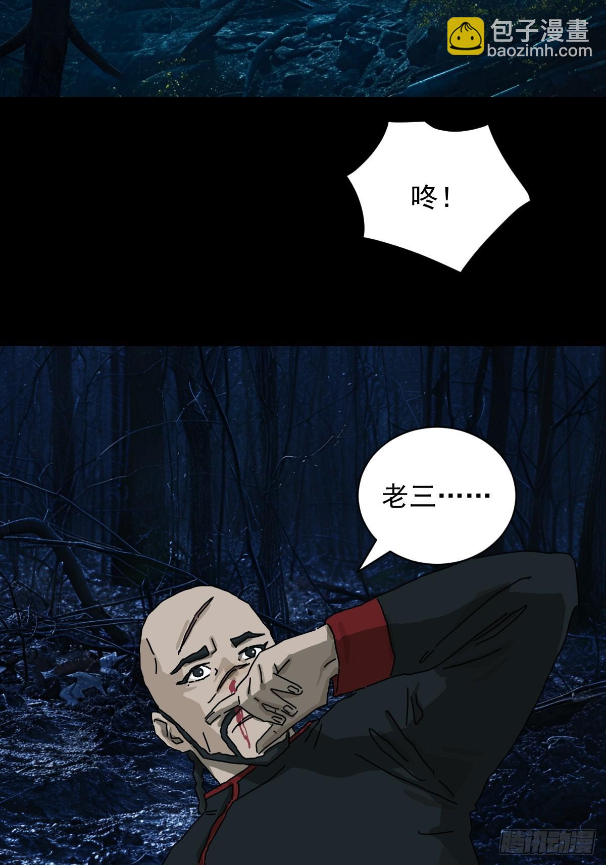 英雄（十二）-第131话
