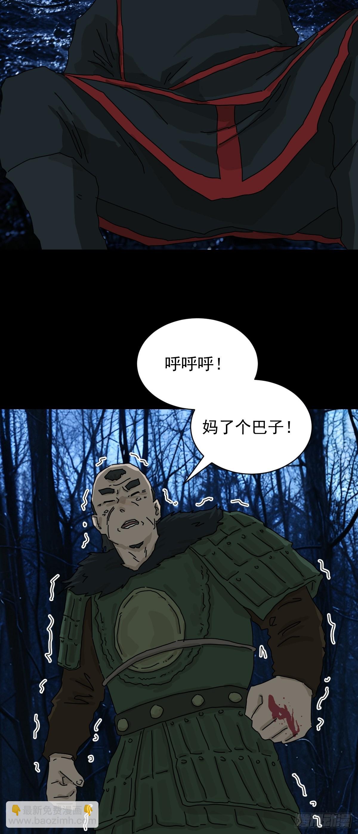 英雄（十二）-第131话