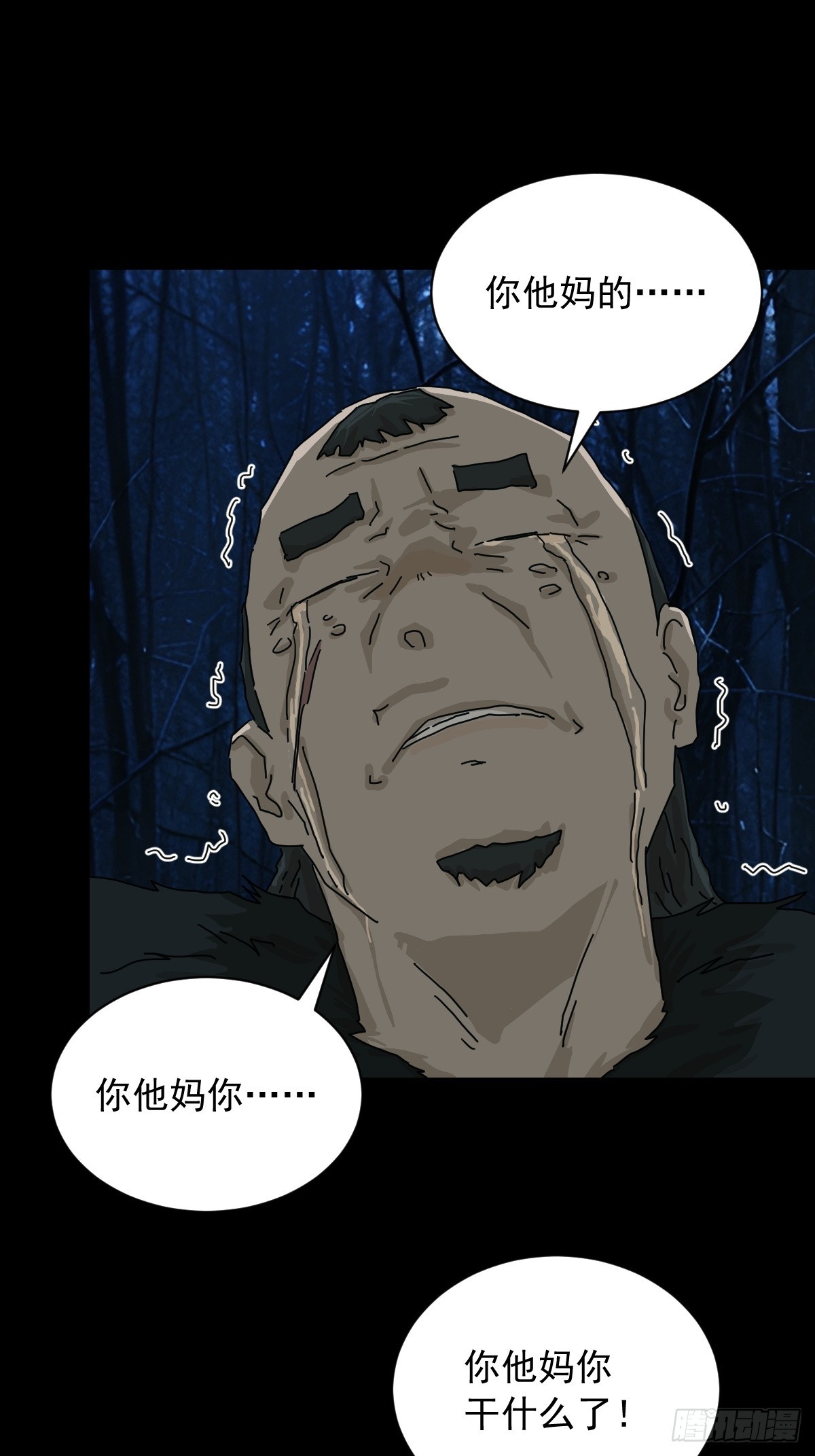 英雄（十二）-第131话
