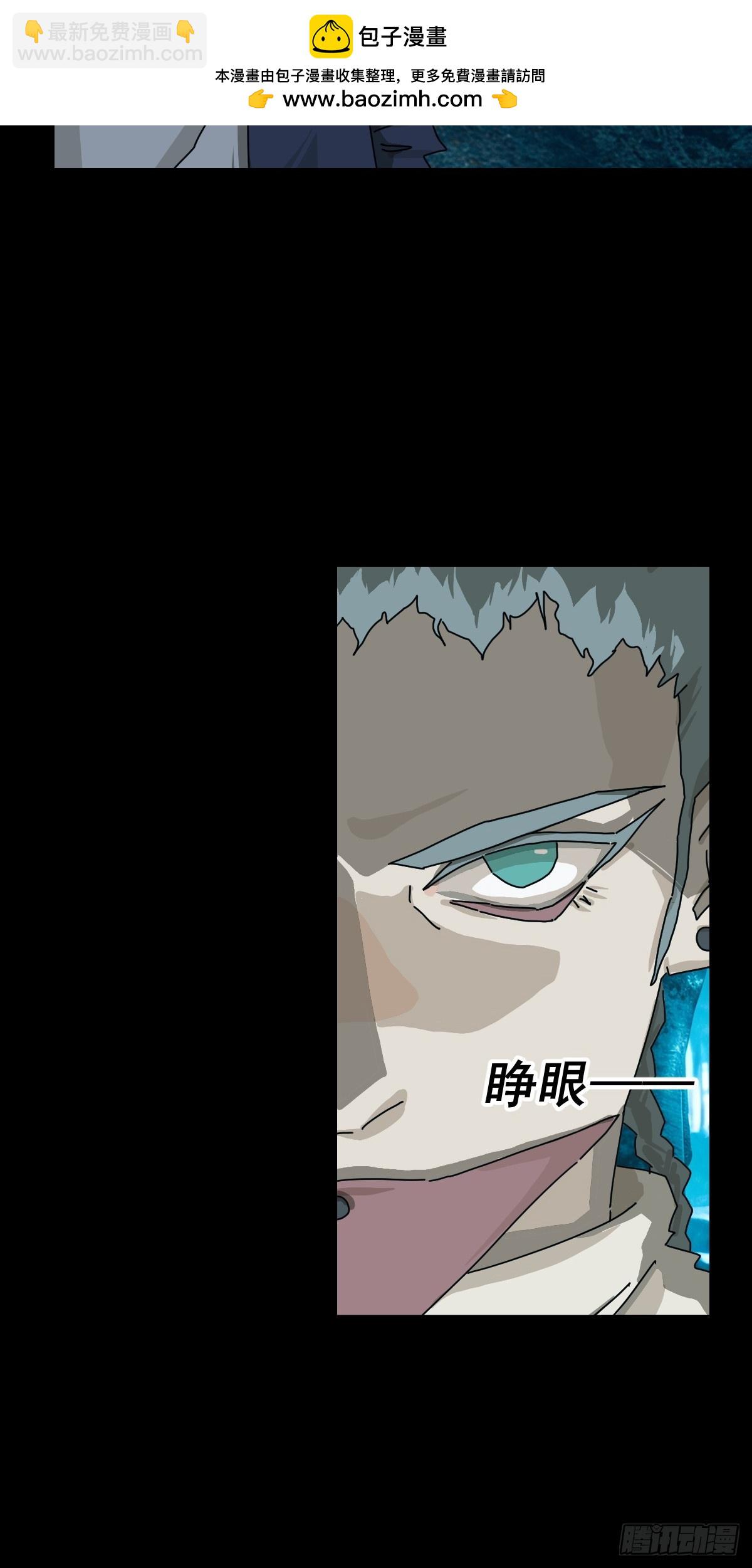 英雄（二十）-第139话