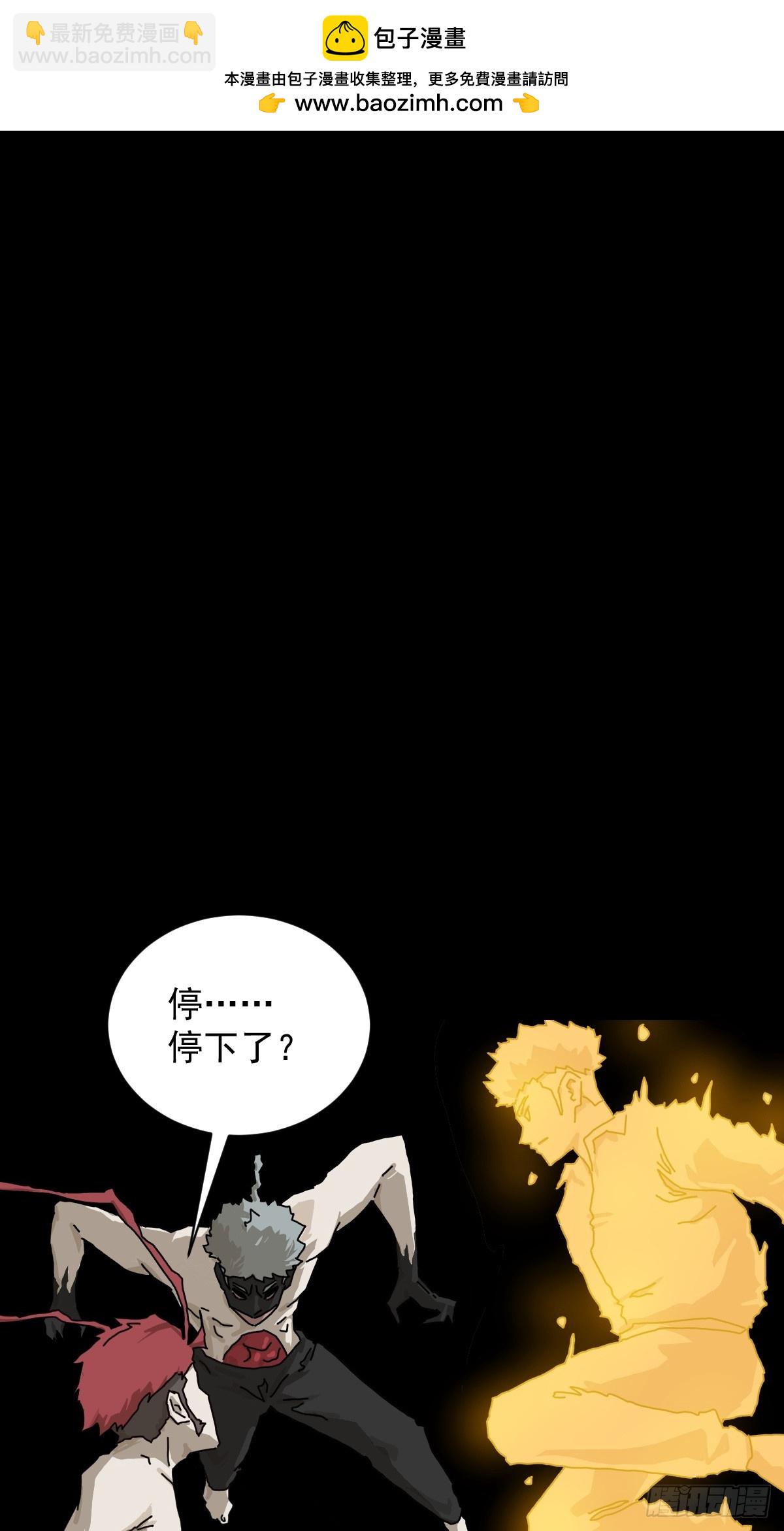 英雄（二四）-第143话