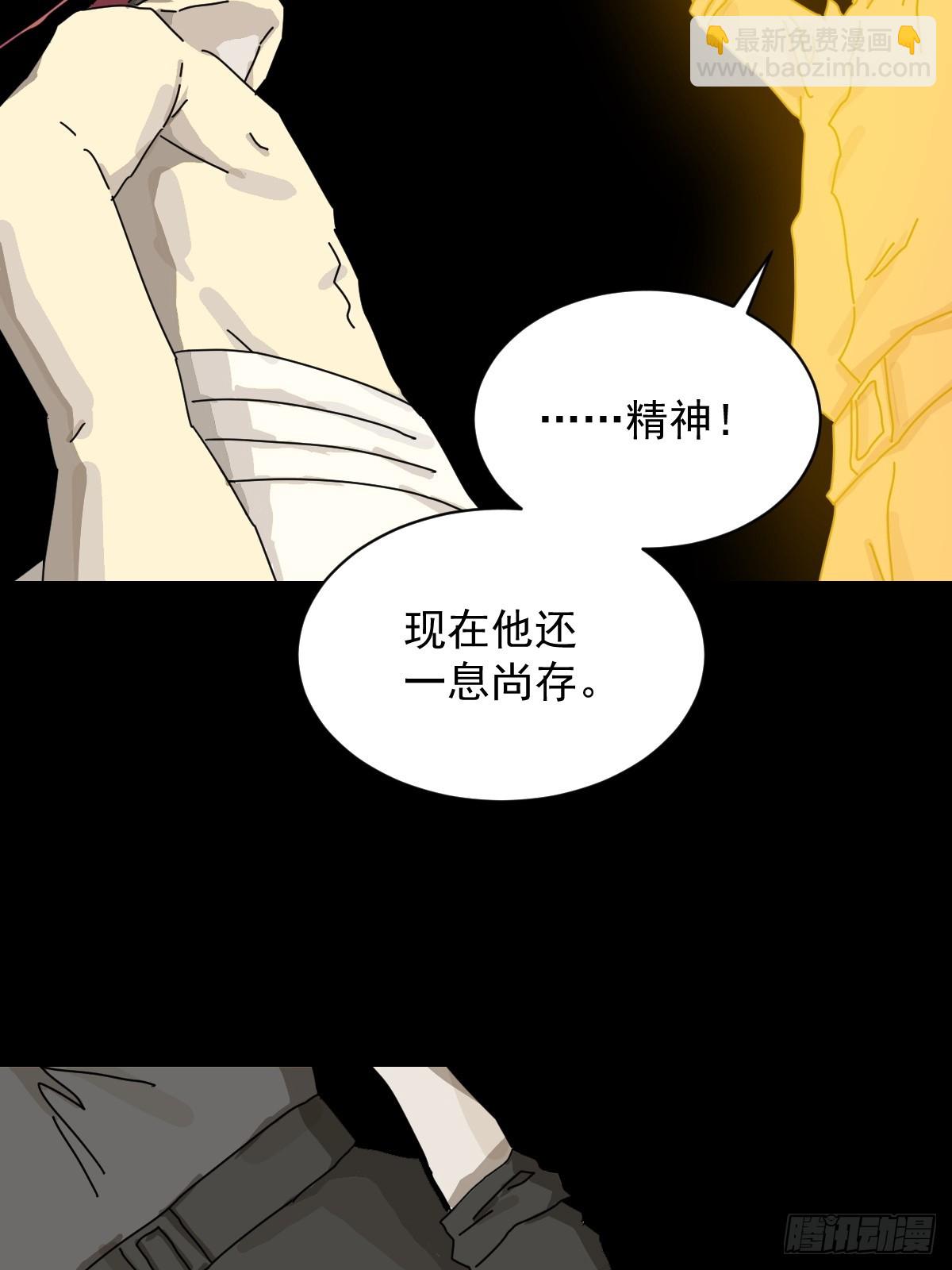 英雄（二四）-第143话
