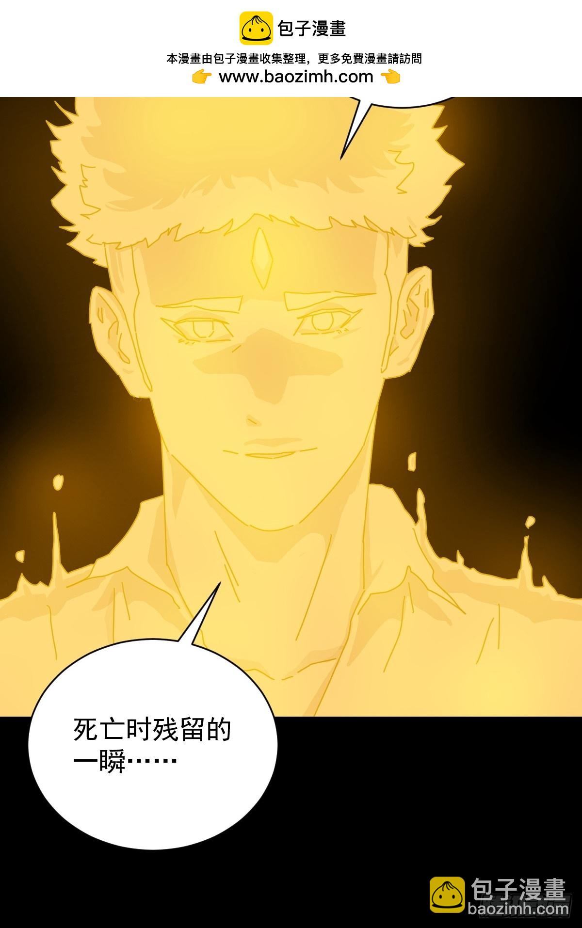 英雄（二四）-第143话