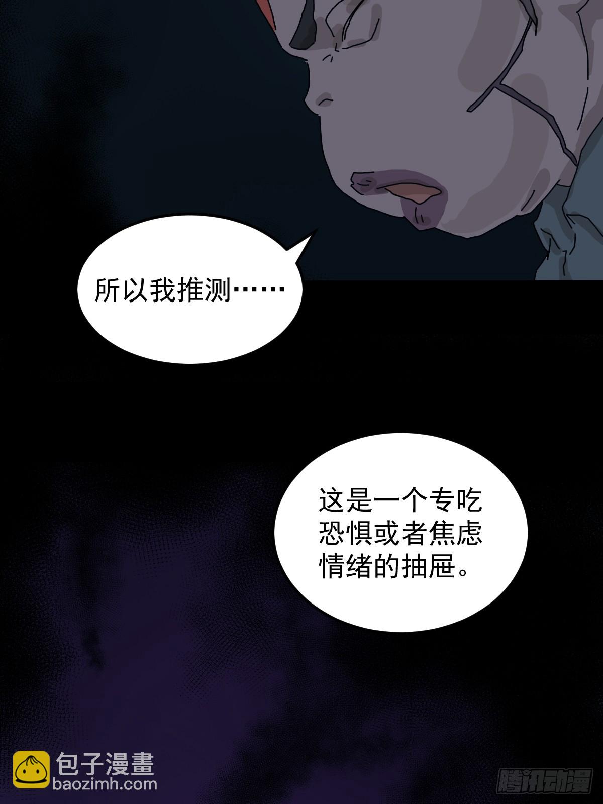 灵堂诡事（十五）-第15话
