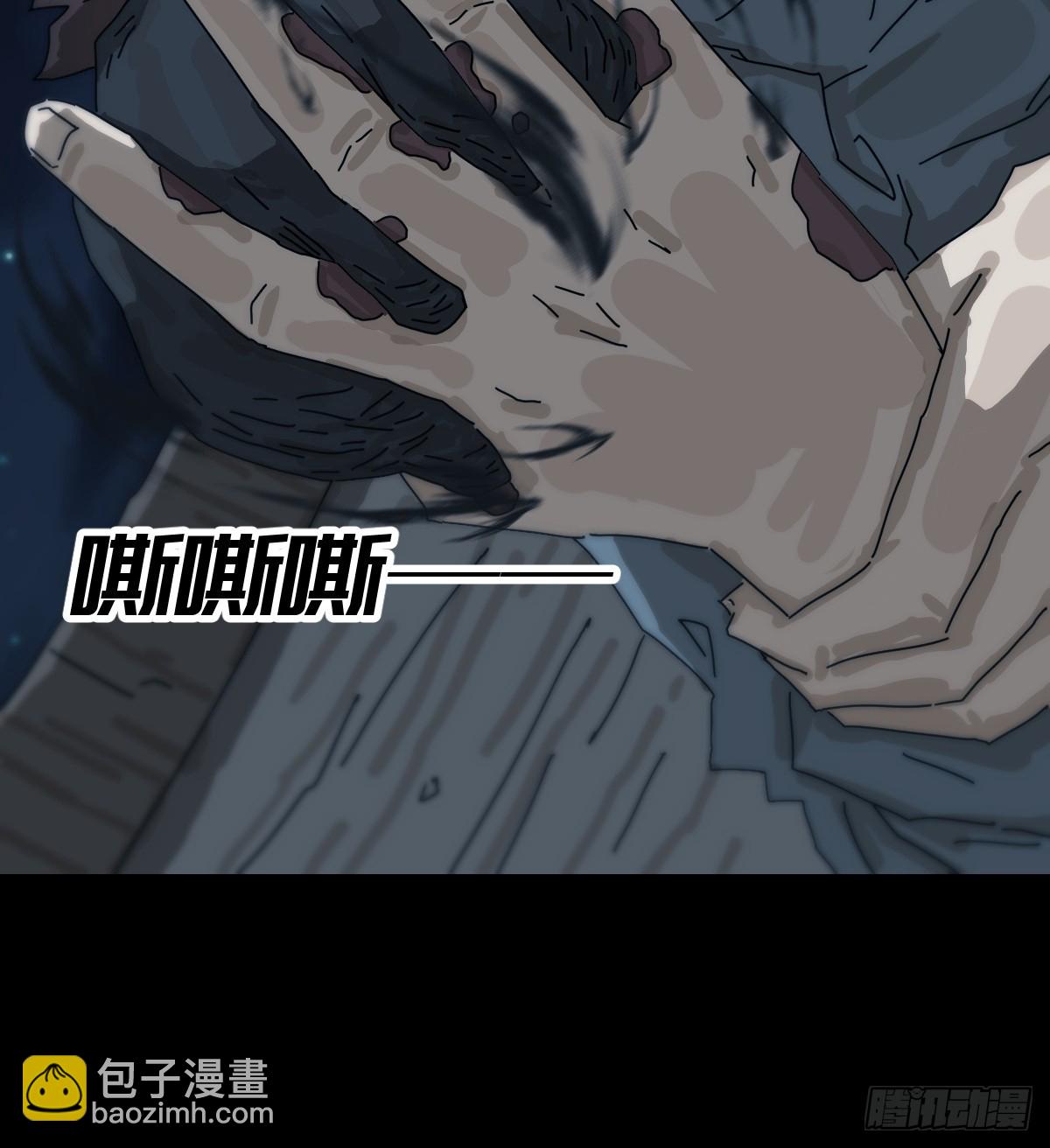 灵堂诡事（十七）(1/2)-第17话