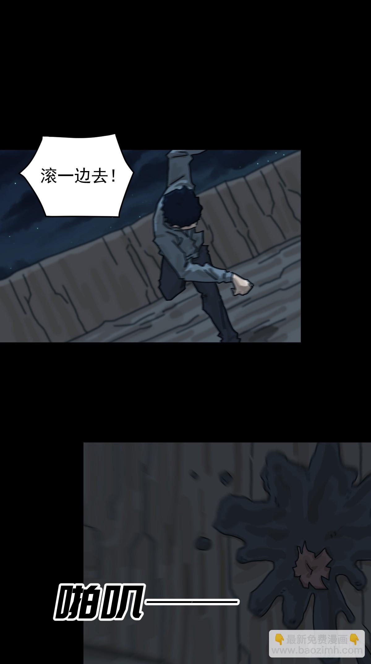灵堂诡事（十七）(1/2)-第17话