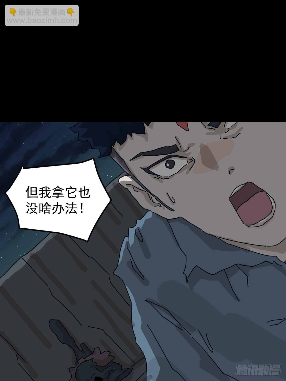 灵堂诡事（十七）(1/2)-第17话