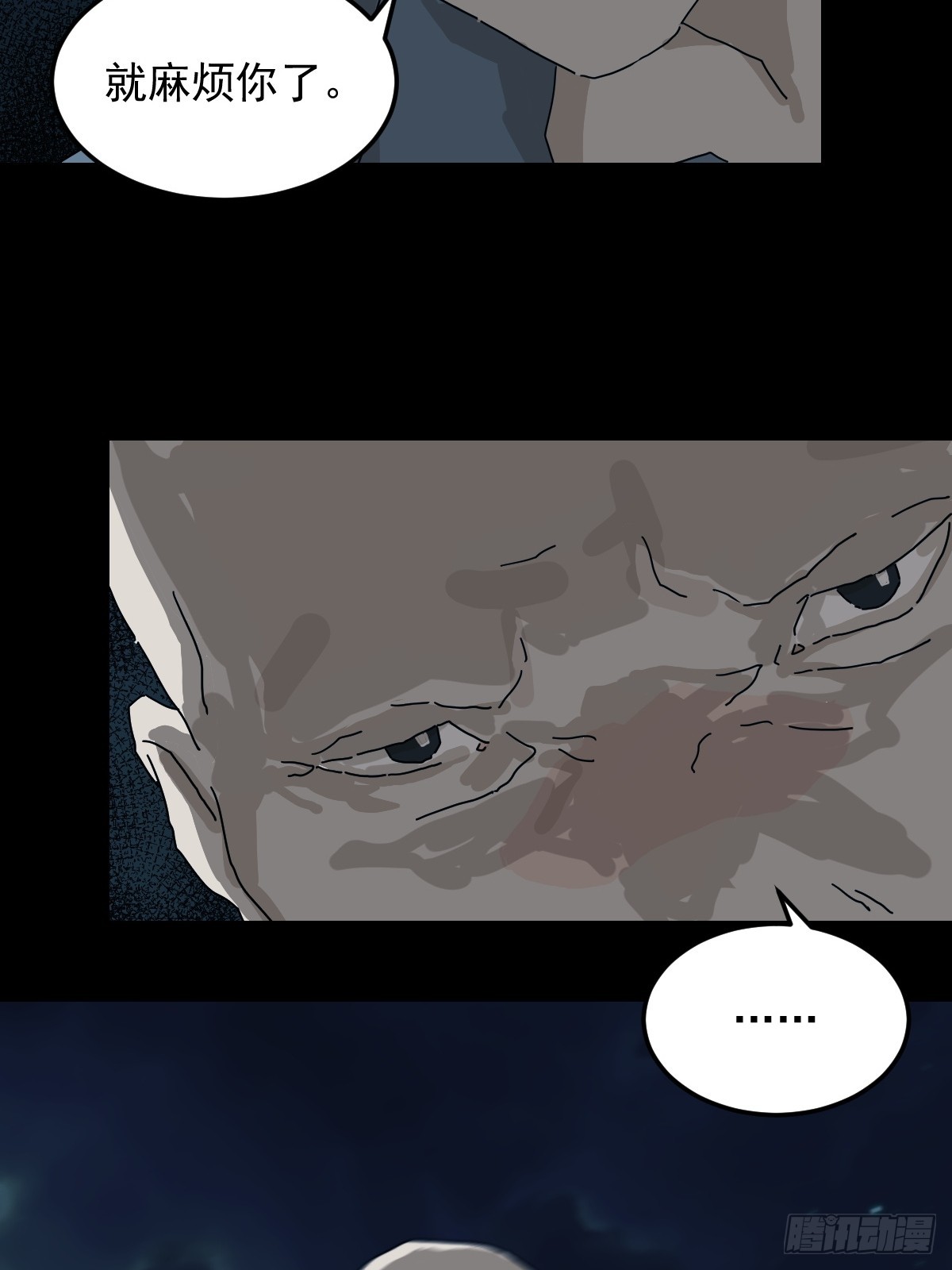 灵堂诡事（十七）(1/2)-第17话