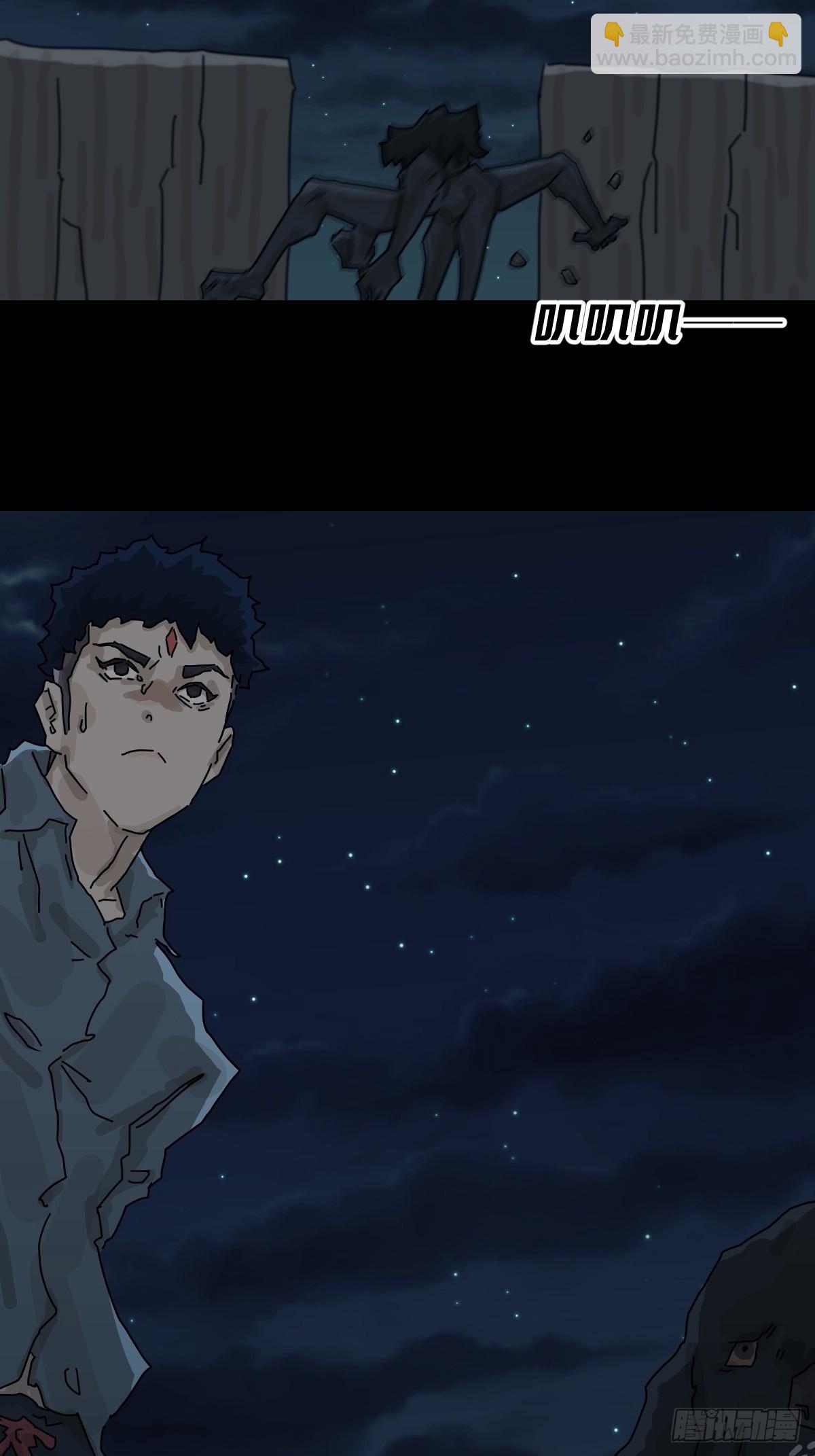 灵堂诡事（十七）(1/2)-第17话