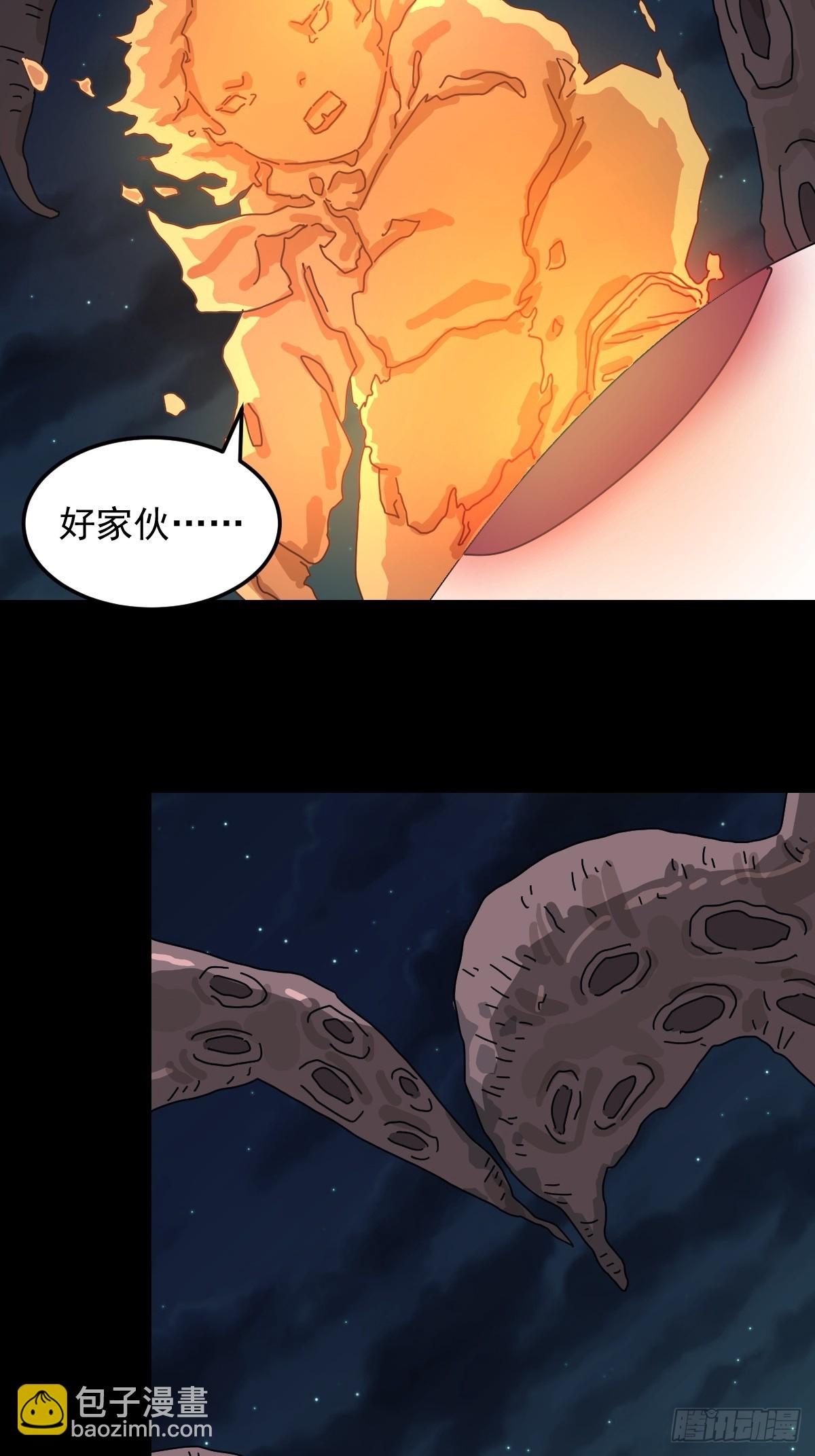 灵堂诡事（十七）(1/2)-第17话