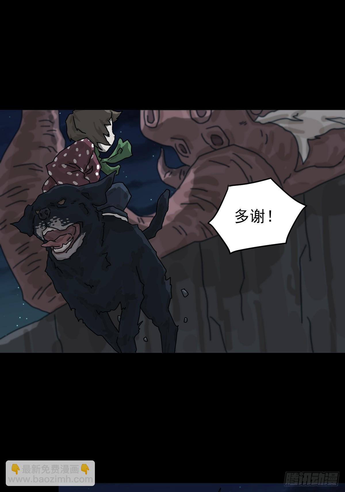 灵堂诡事（十七）(1/2)-第17话