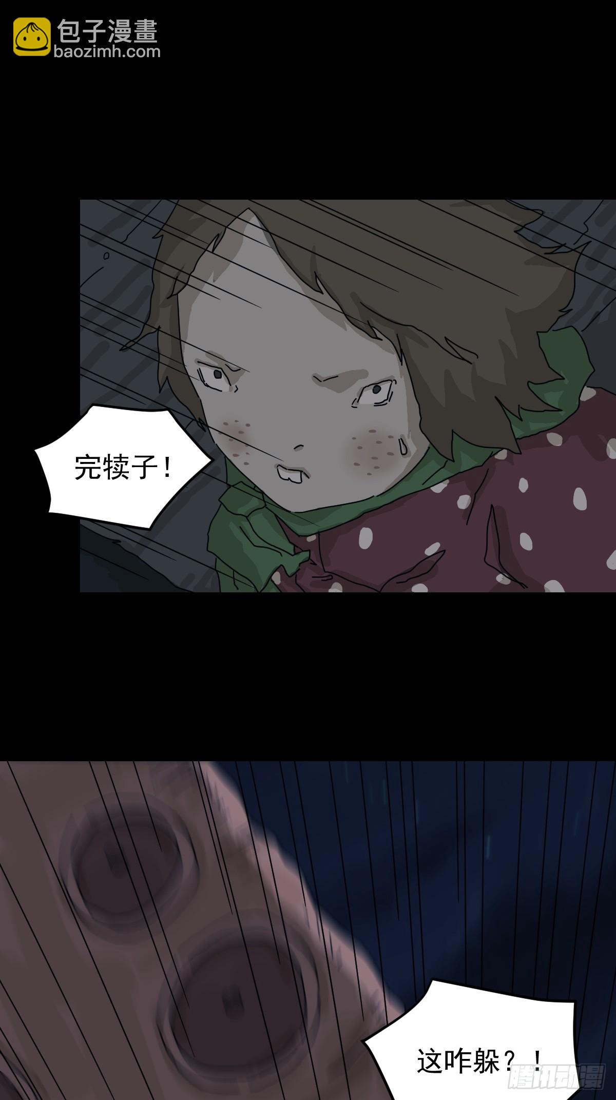灵堂诡事（十七）(1/2)-第17话