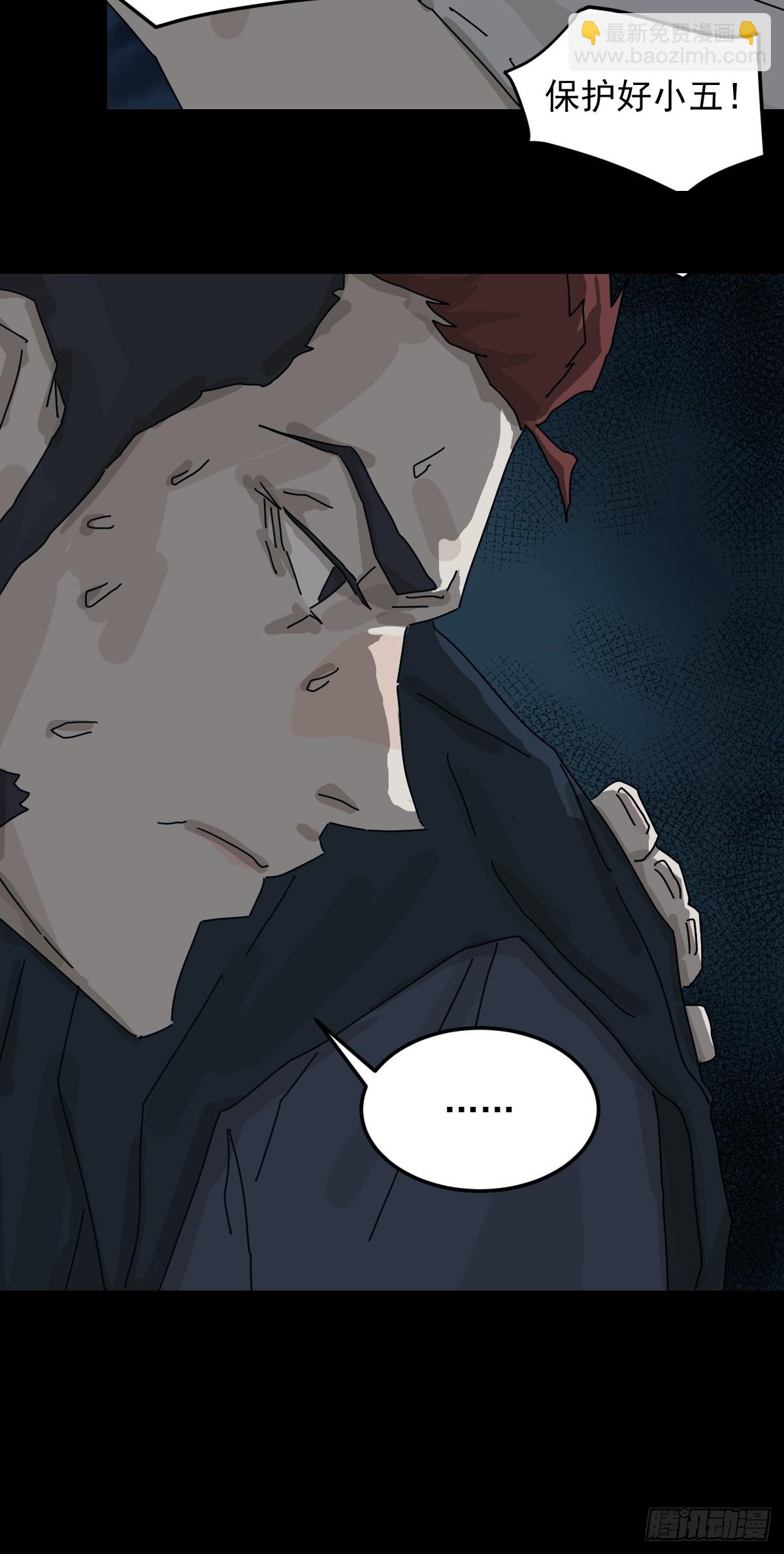 灵堂诡事（十七）(1/2)-第17话