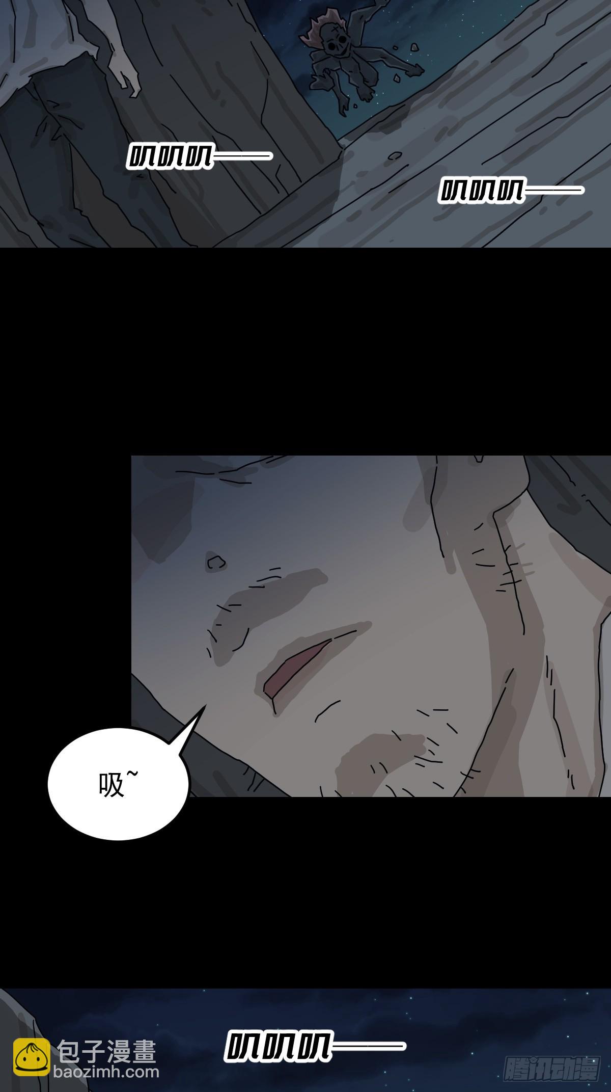 灵堂诡事（十七）(1/2)-第17话