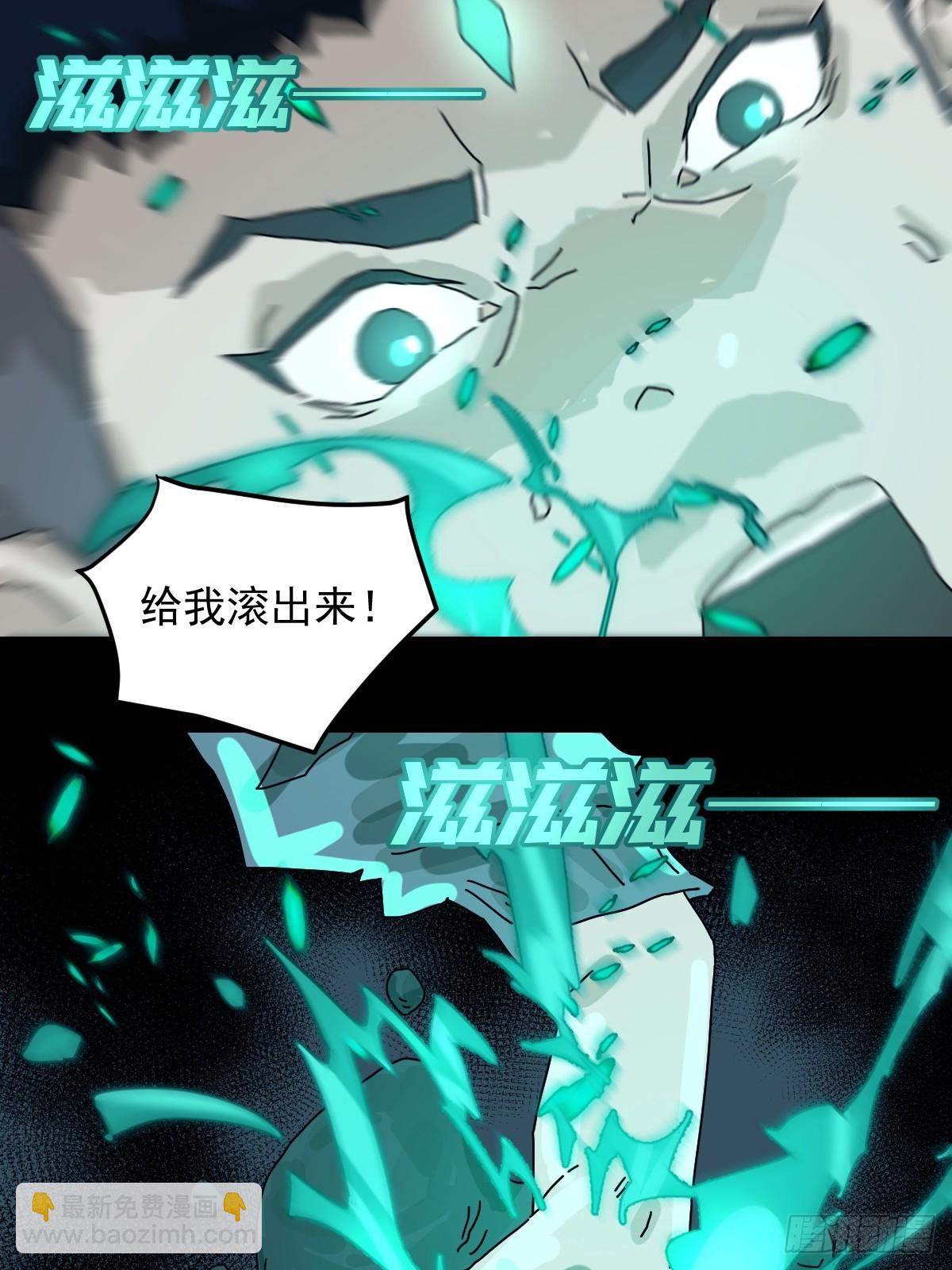 灵堂诡事（十七）(1/2)-第17话