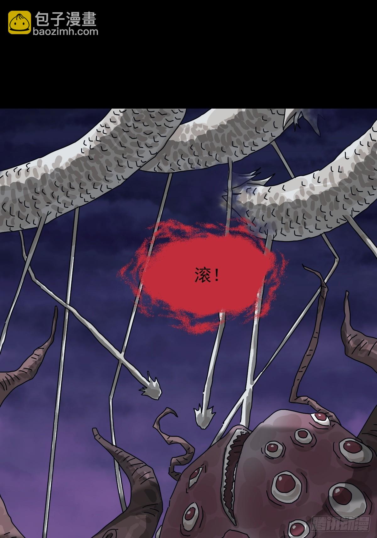 灵堂诡事（十九）(1/2)-第19话