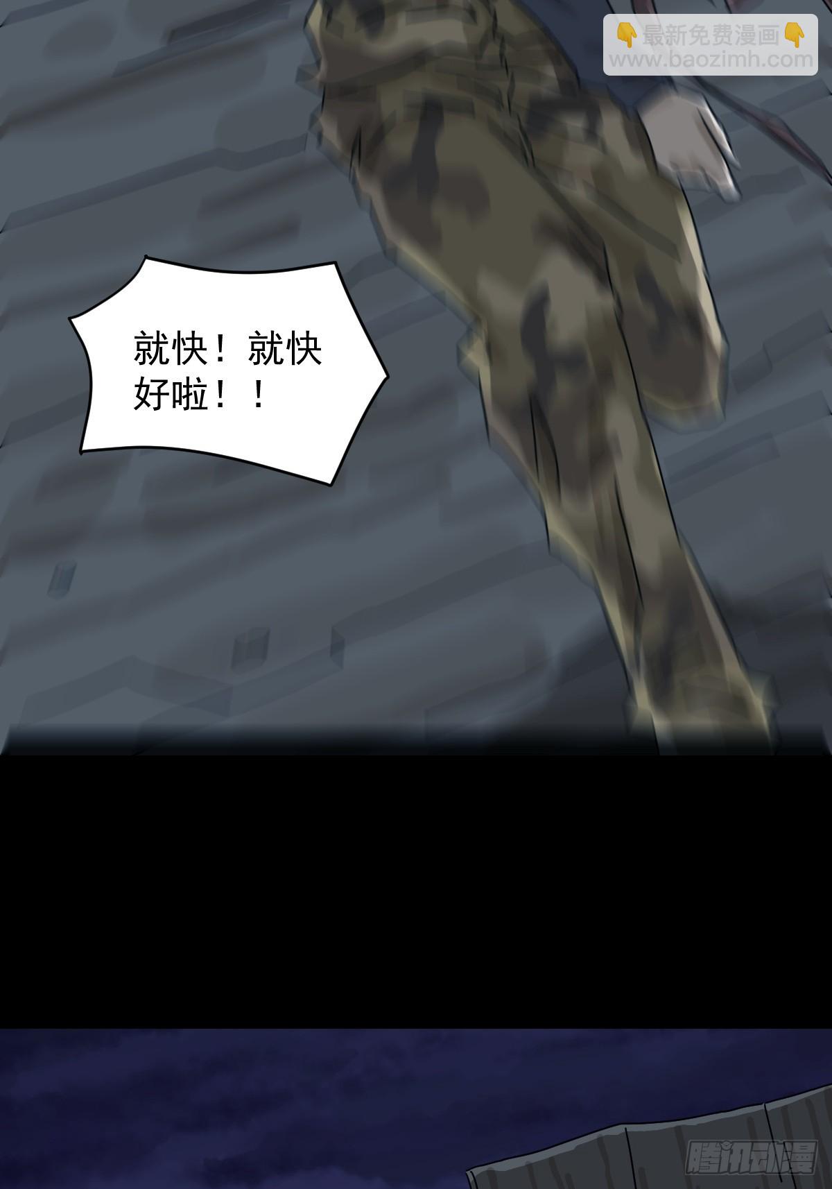 灵堂诡事（十九）(1/2)-第19话