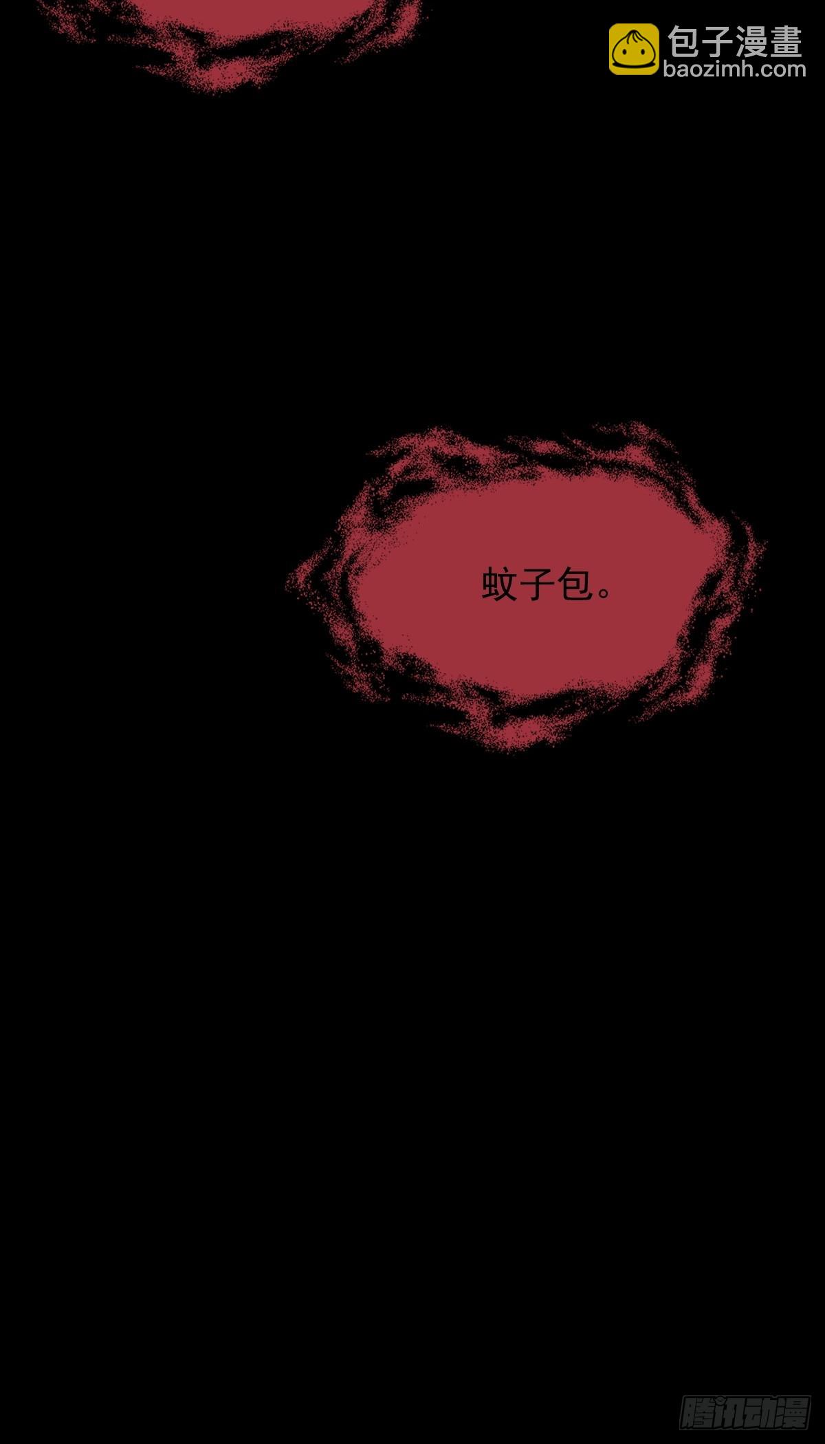 灵堂诡事（二一）-第21话