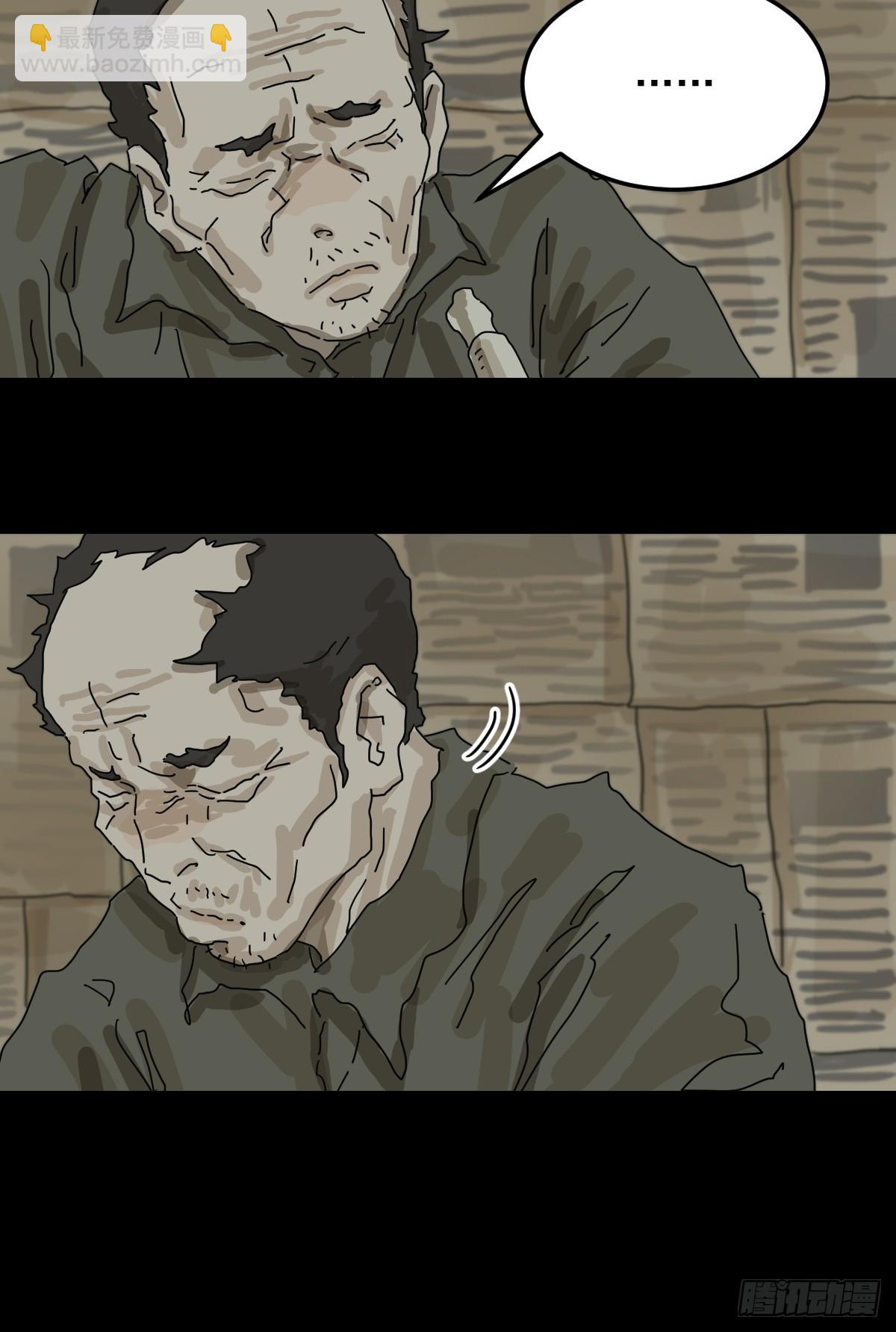 灵堂诡事（二一）-第21话