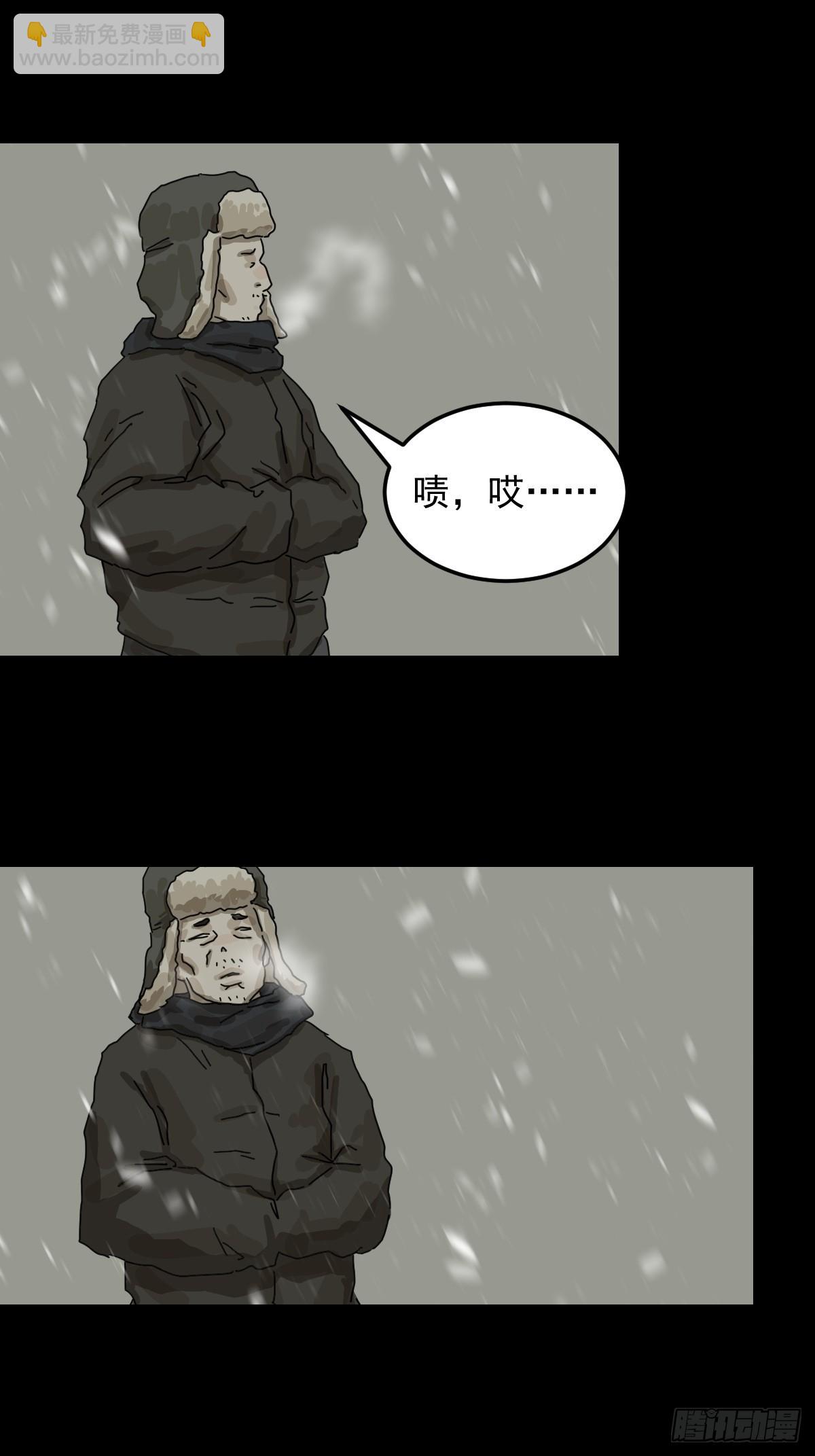 灵堂诡事（二一）-第21话