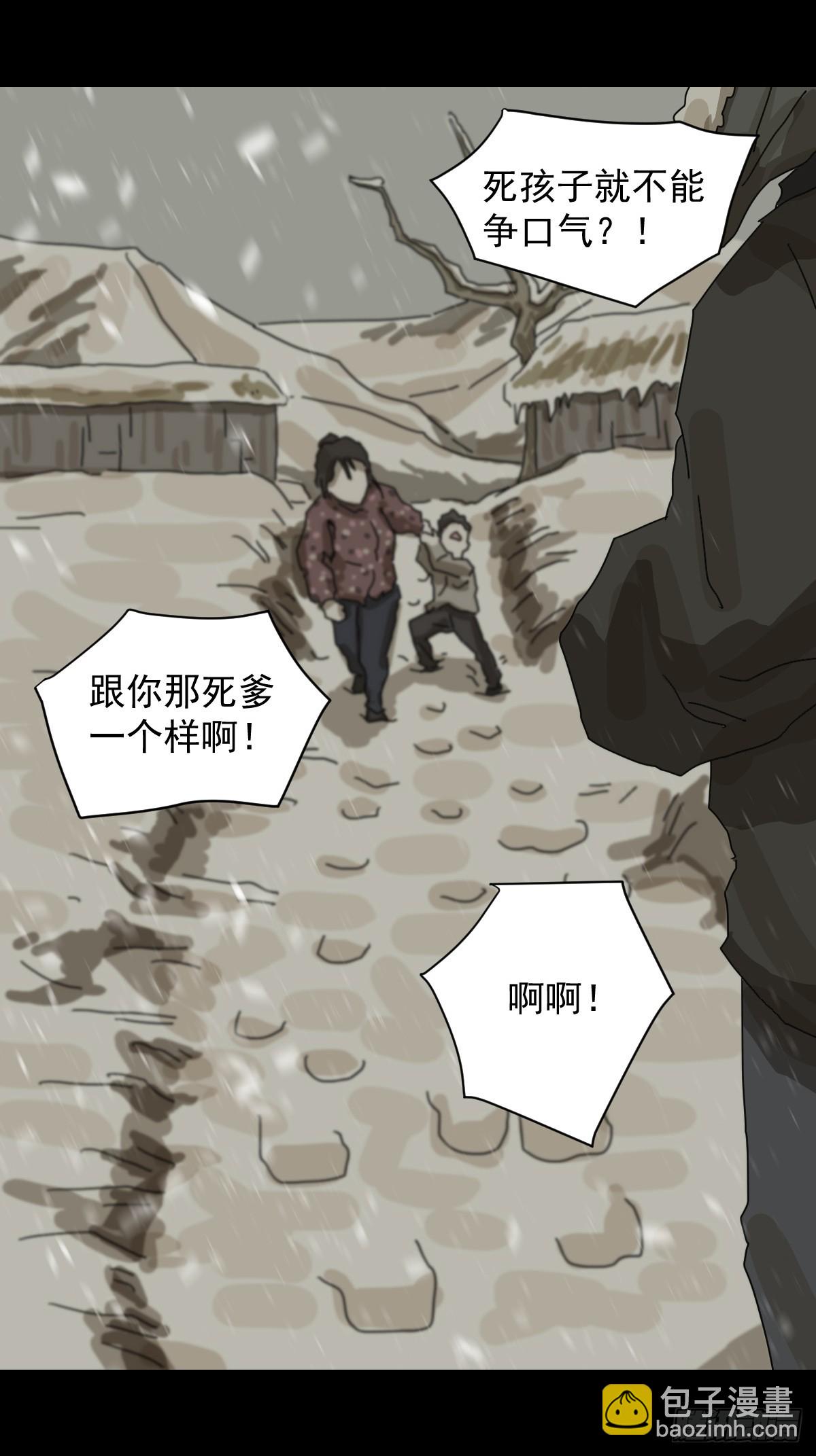 灵堂诡事（二一）-第21话