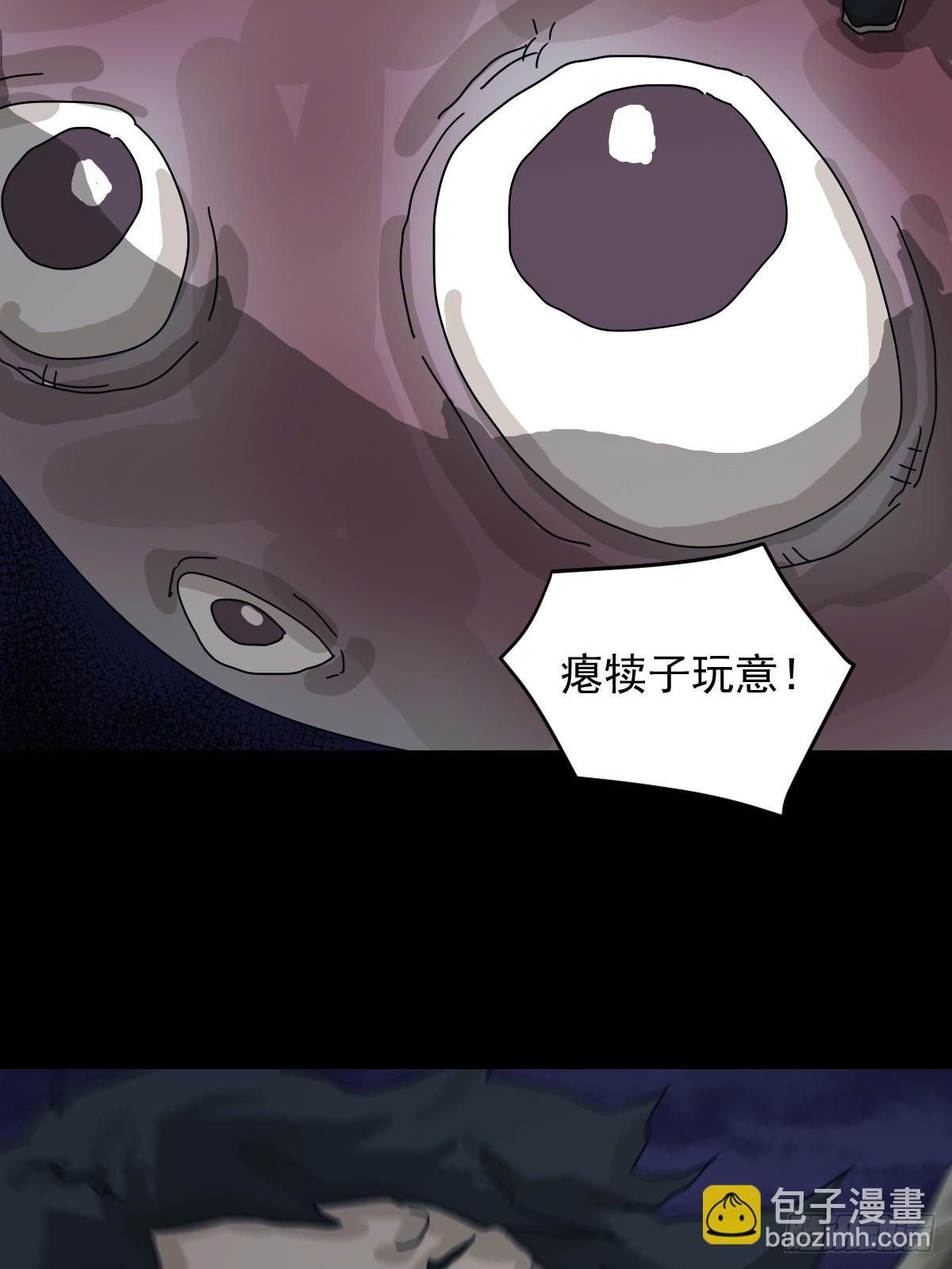 灵堂诡事（二一）-第21话
