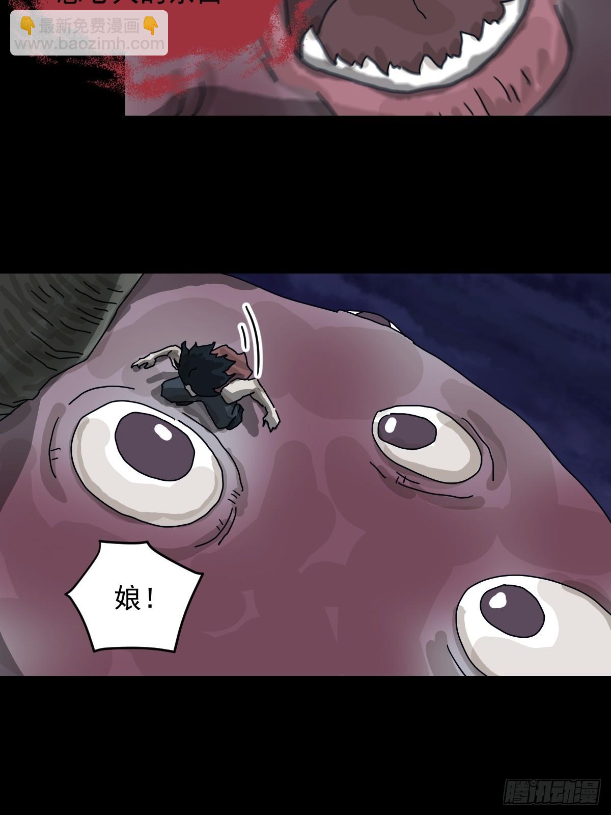 灵堂诡事（二一）-第21话