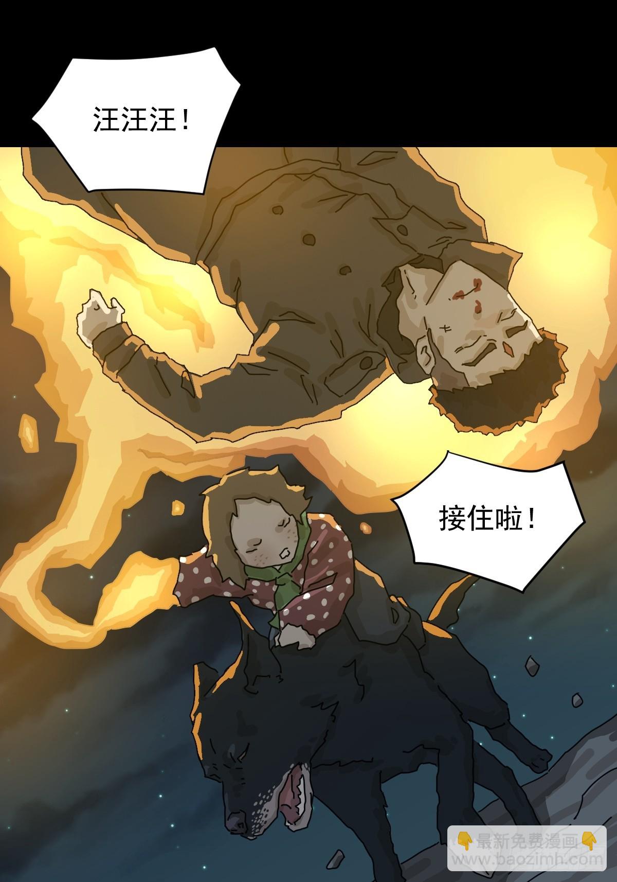 灵堂诡事（二七）-第27话