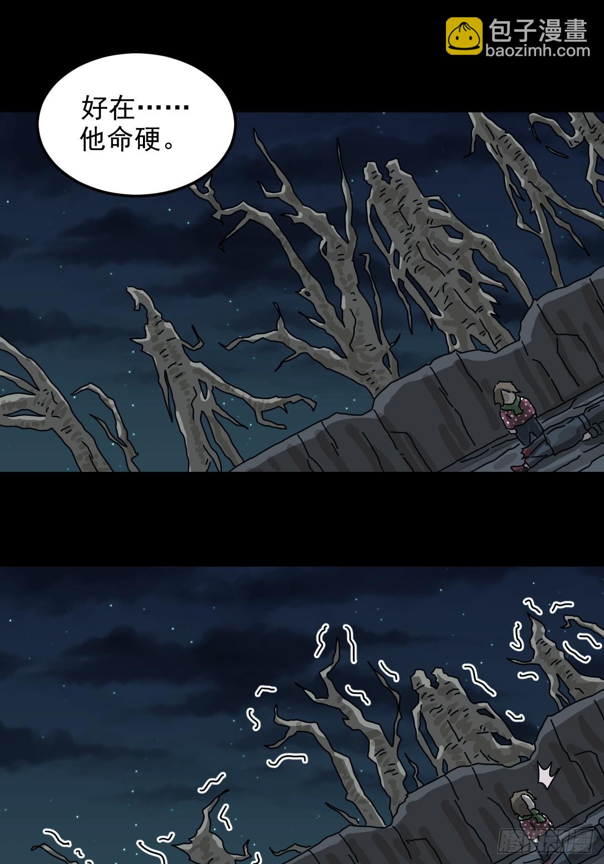 灵堂诡事（二七）-第27话