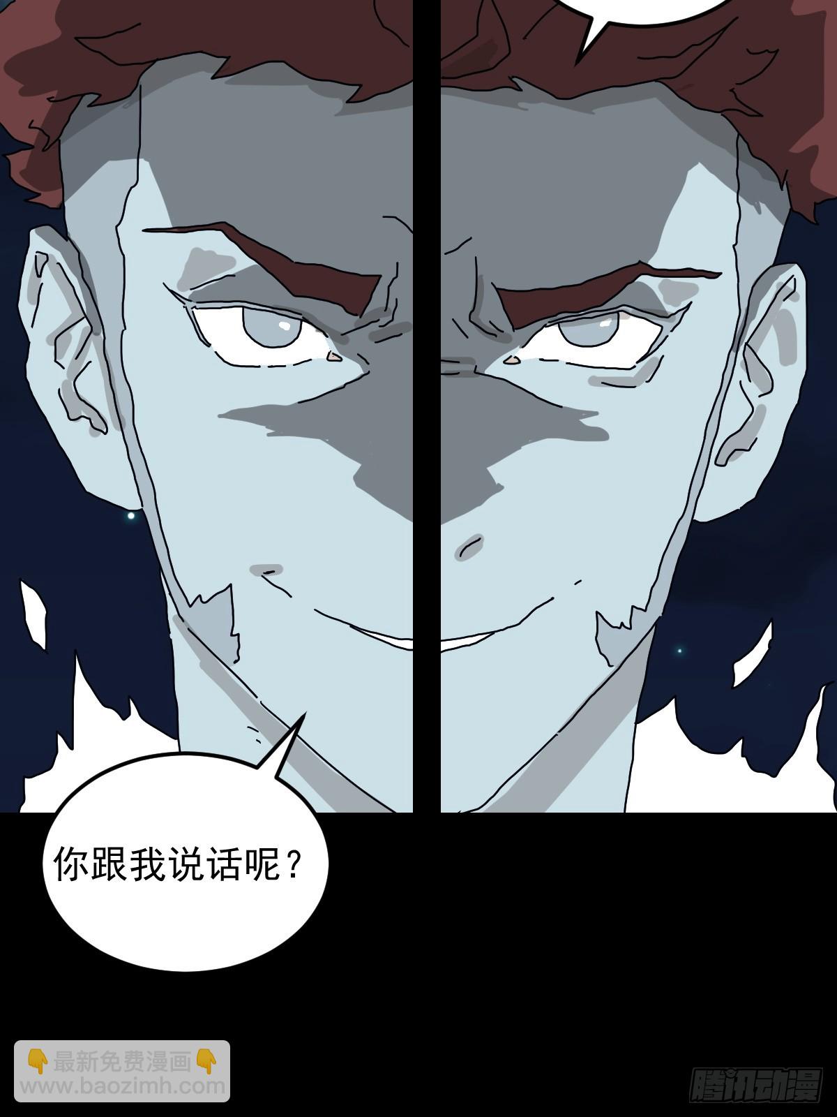 灵堂诡事（二九）(1/2)-第29话