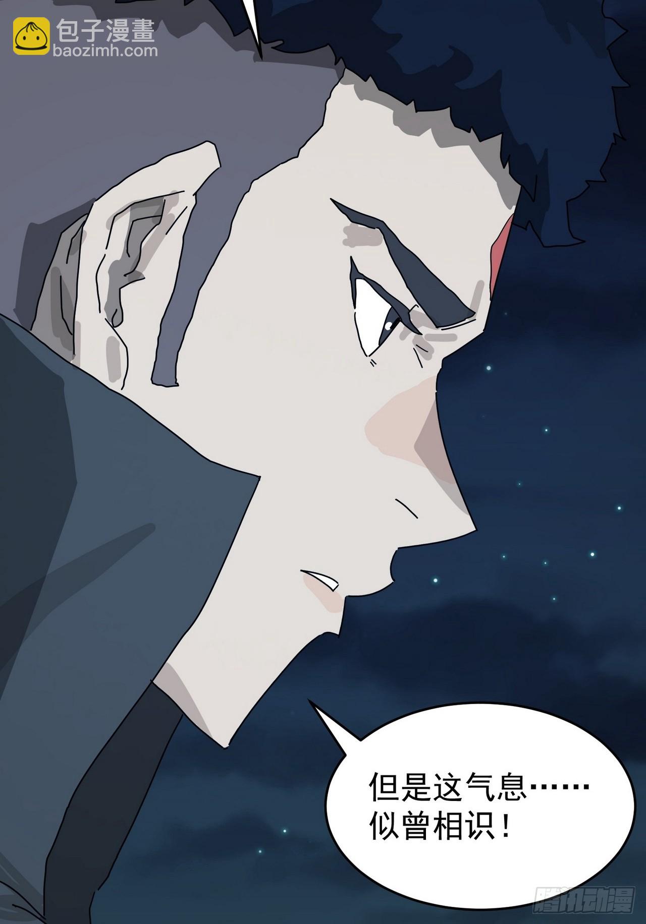 灵堂诡事（三）-第3话
