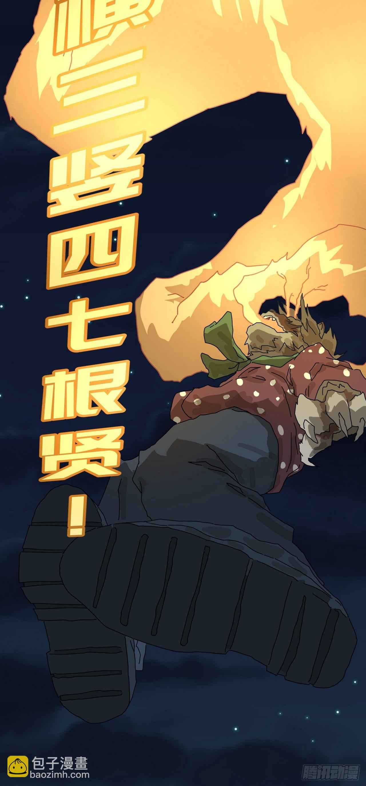 灵堂诡事（三）-第3话