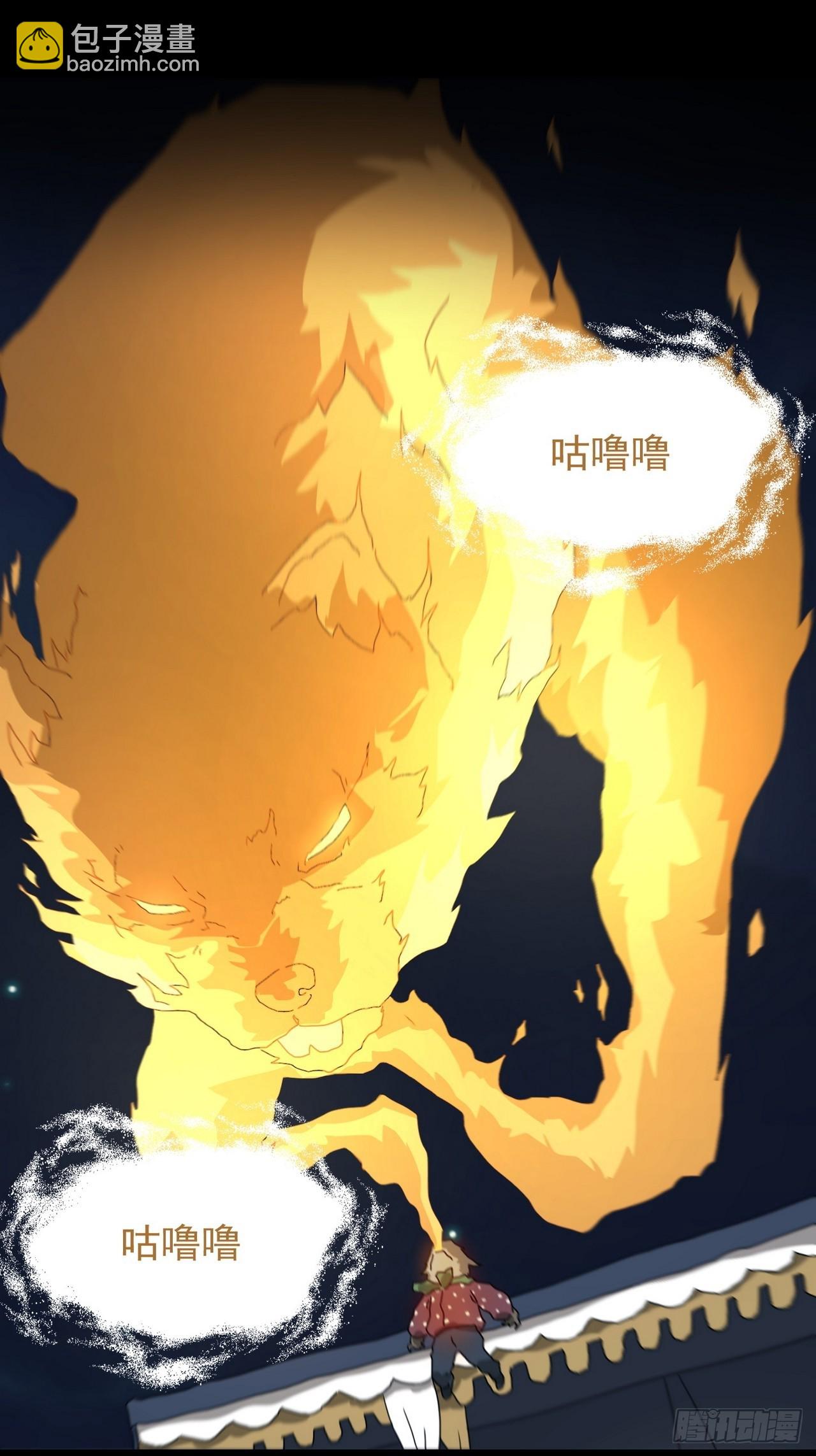 灵堂诡事（三）-第3话