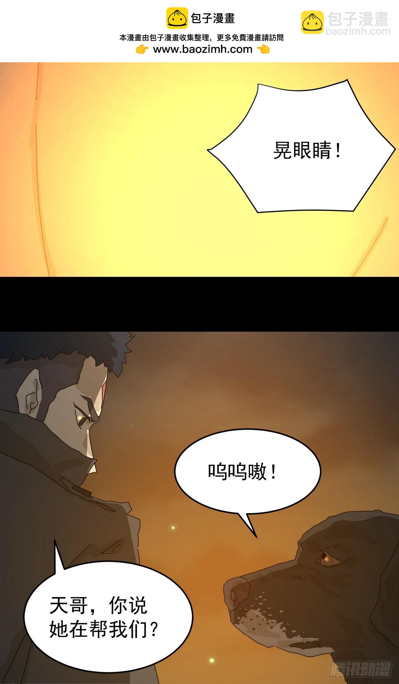 灵堂诡事（三）-第3话
