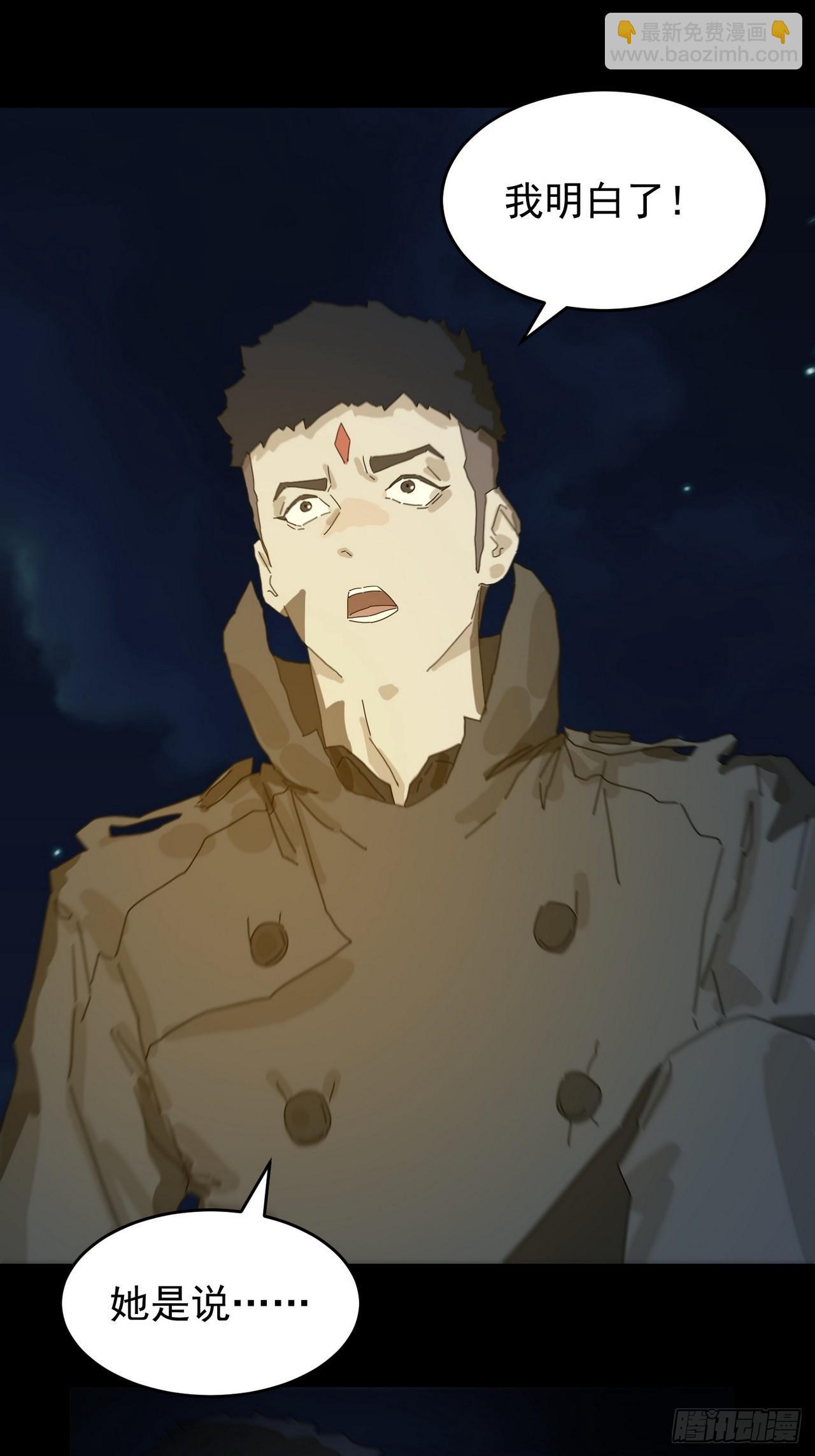 灵堂诡事（三）-第3话