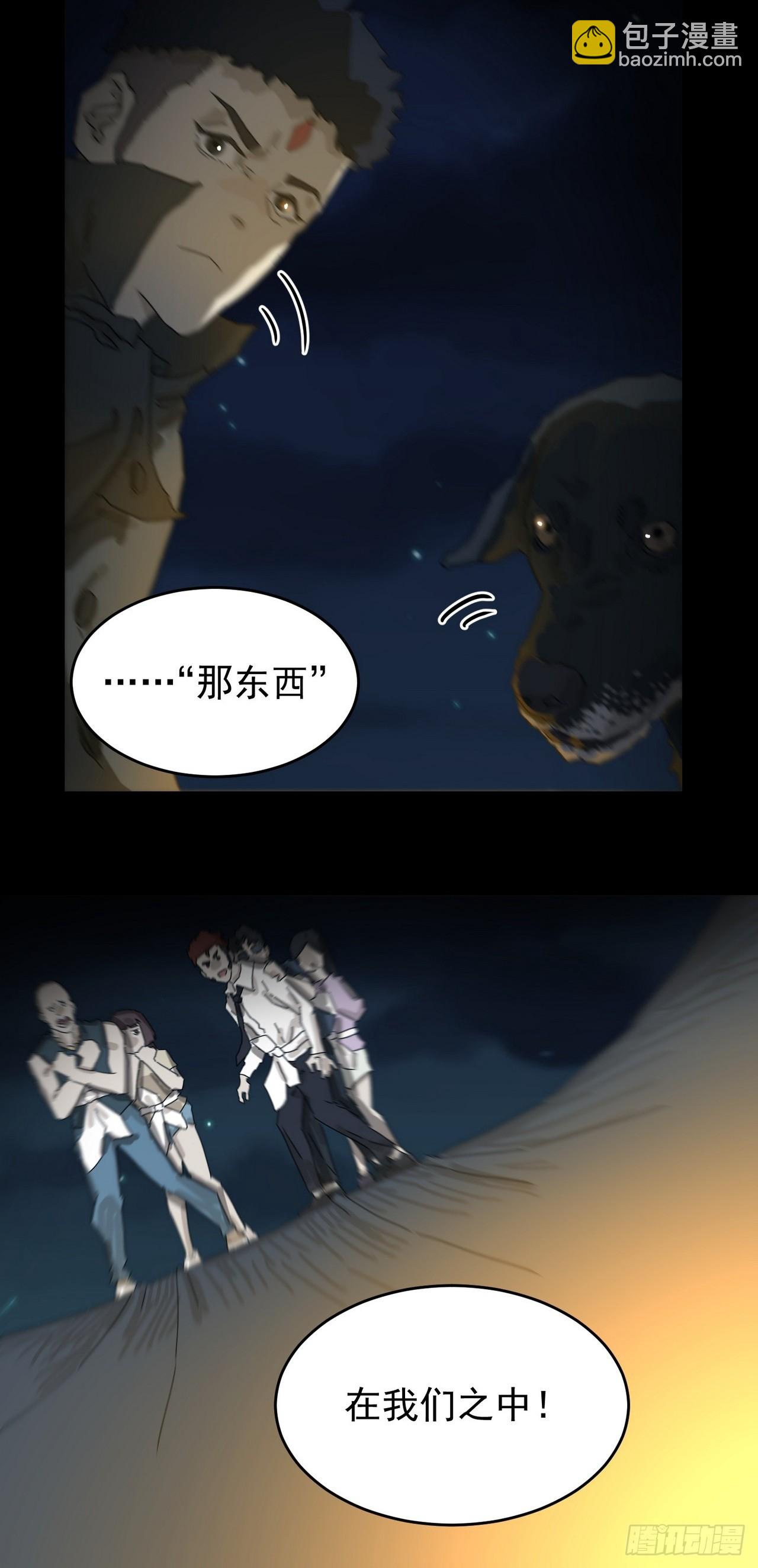 灵堂诡事（三）-第3话
