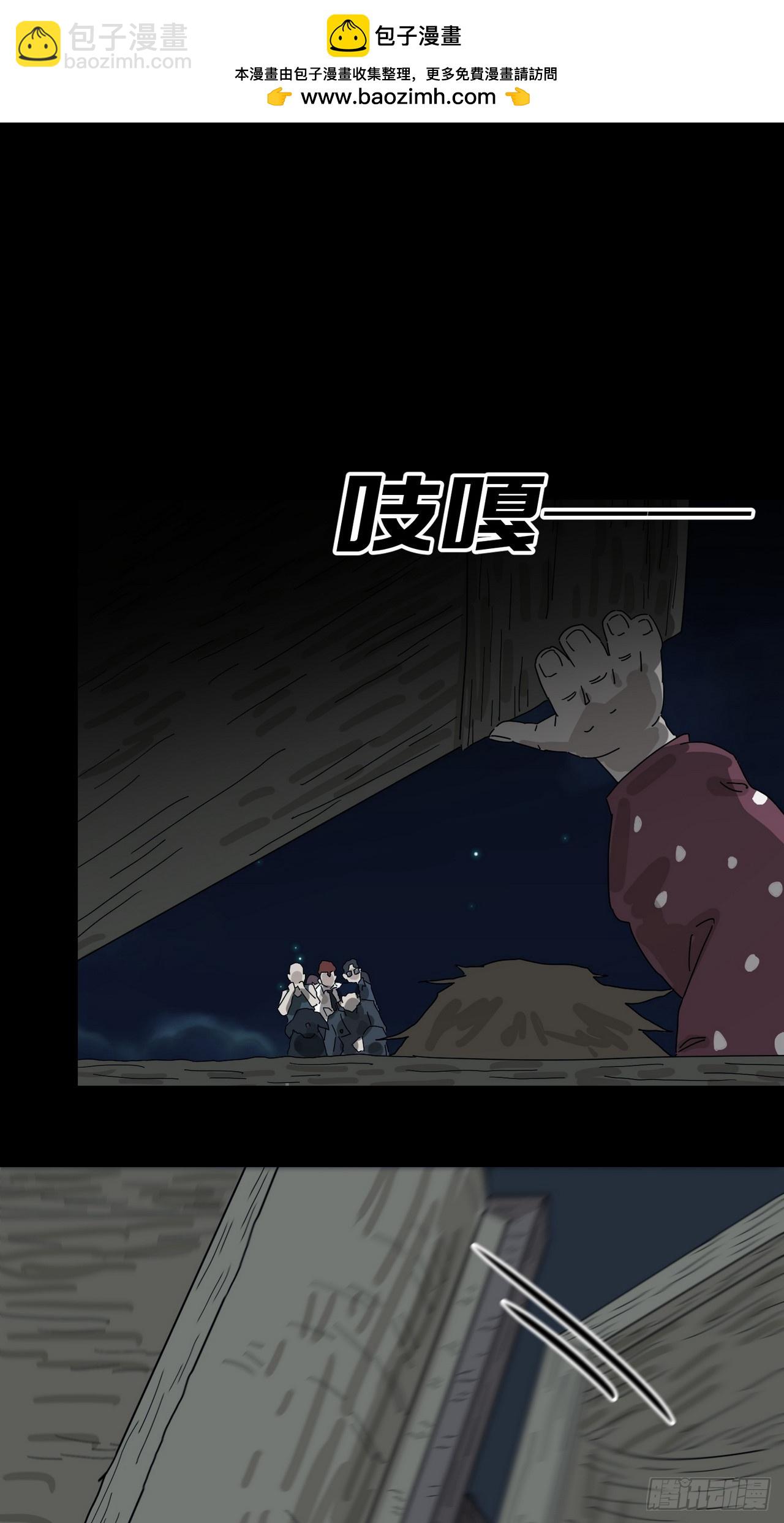 灵堂诡事（三）-第3话