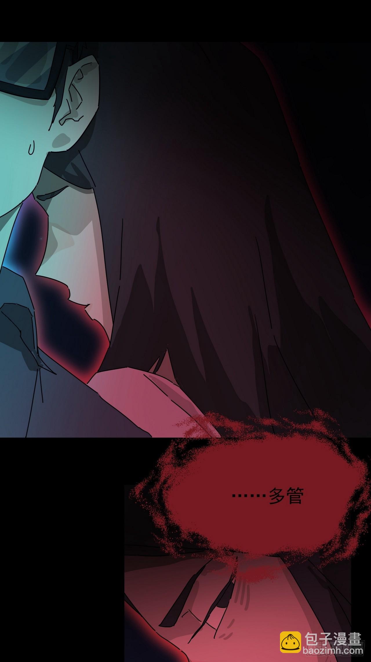 灵堂诡事（三）-第3话