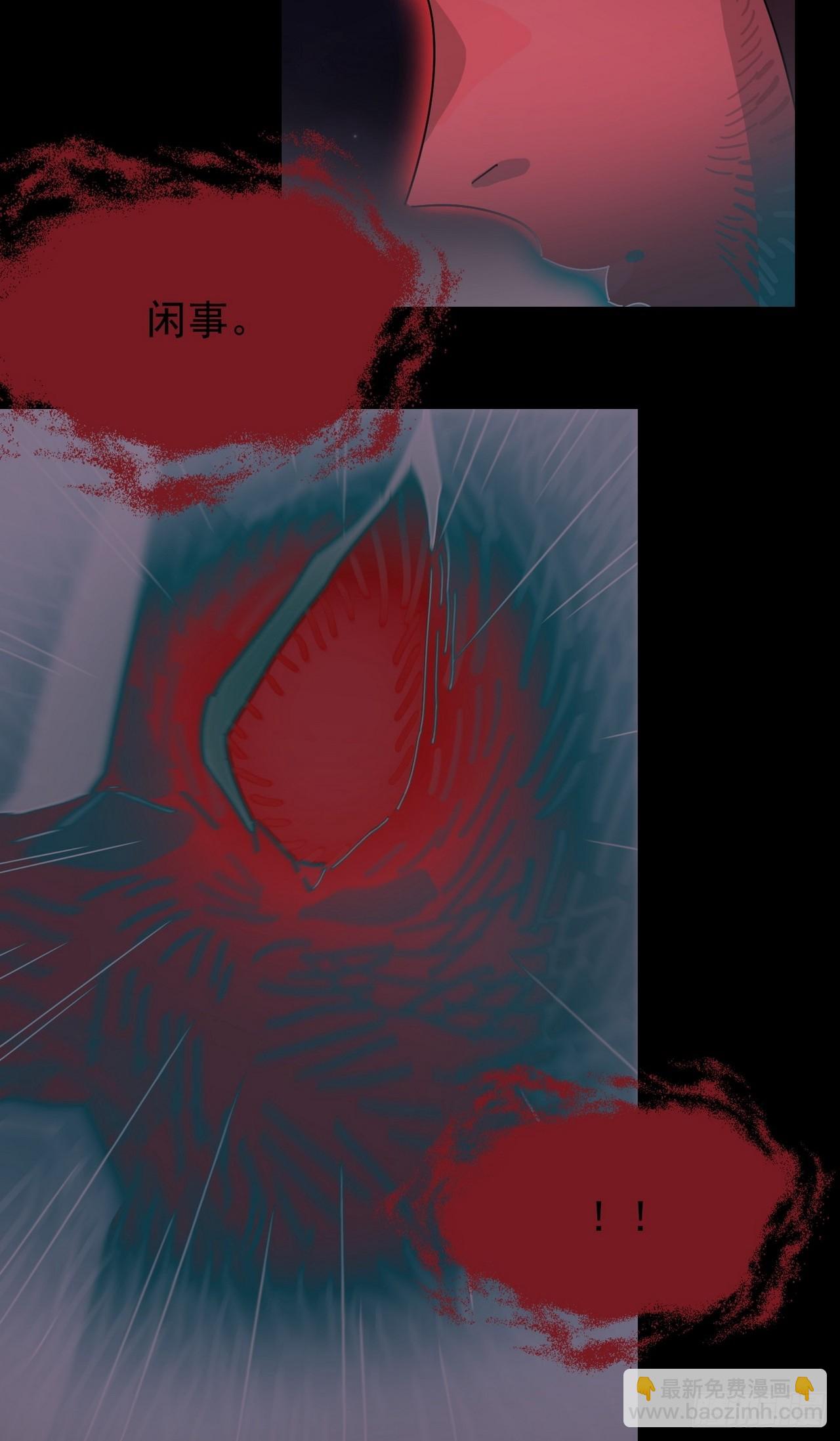 灵堂诡事（三）-第3话