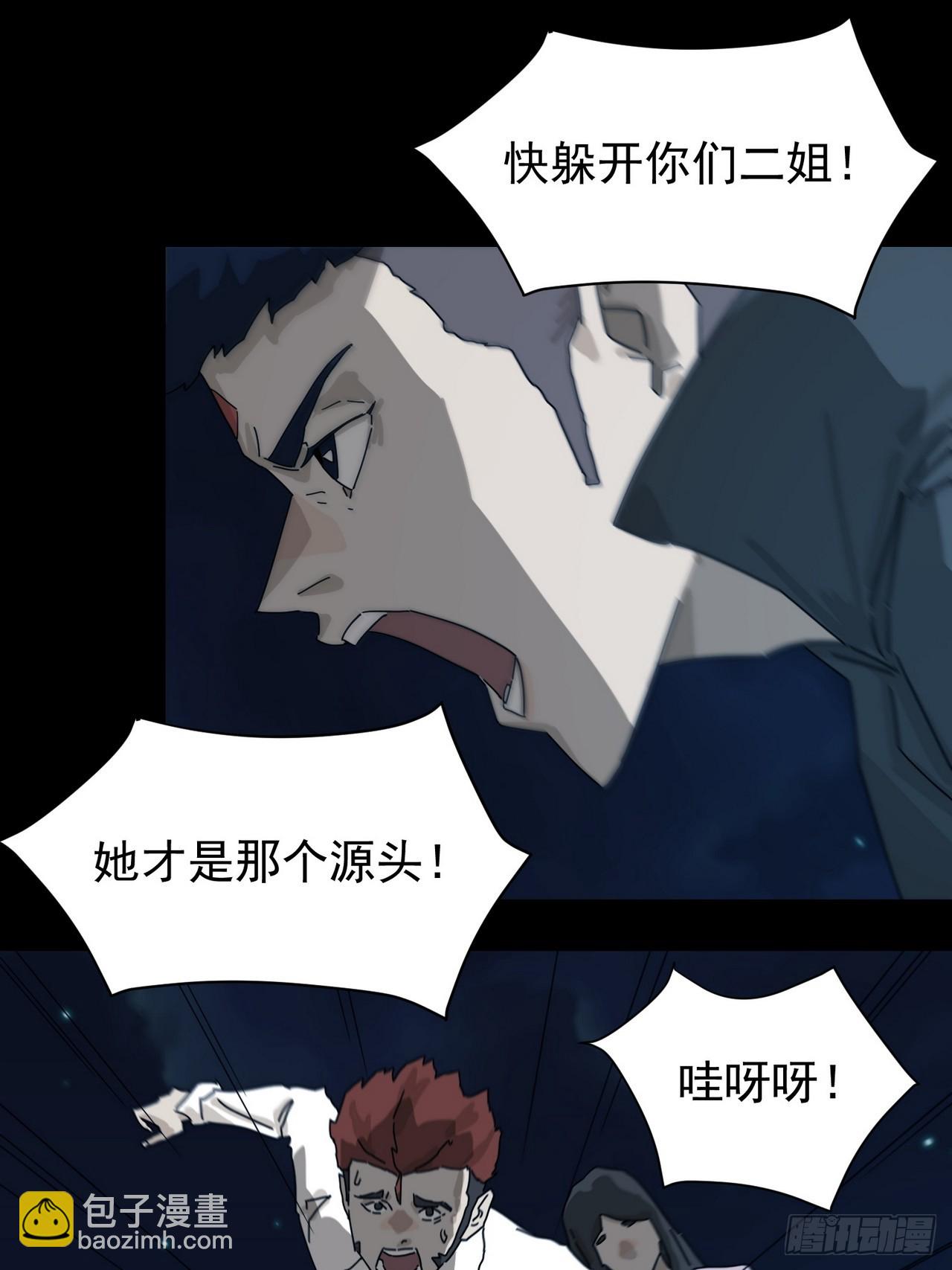 灵堂诡事（三）-第3话