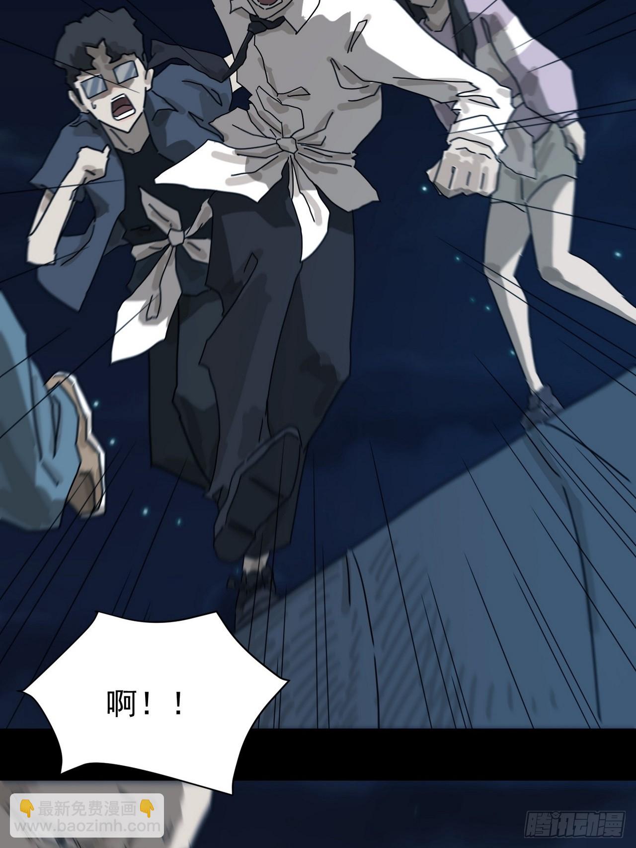 灵堂诡事（三）-第3话