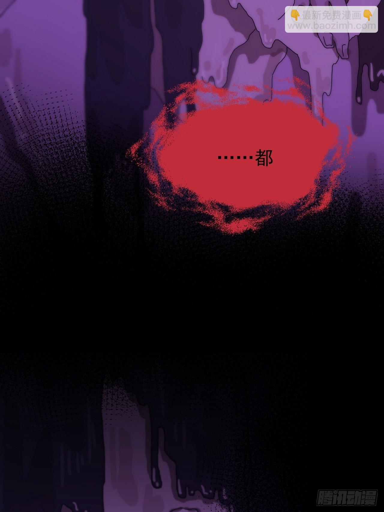 灵堂诡事（三）-第3话