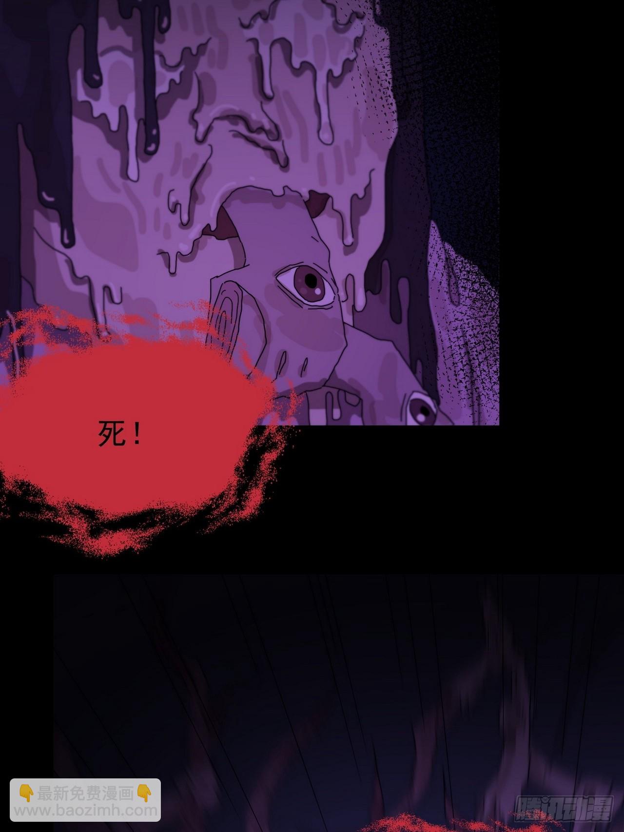 灵堂诡事（三）-第3话