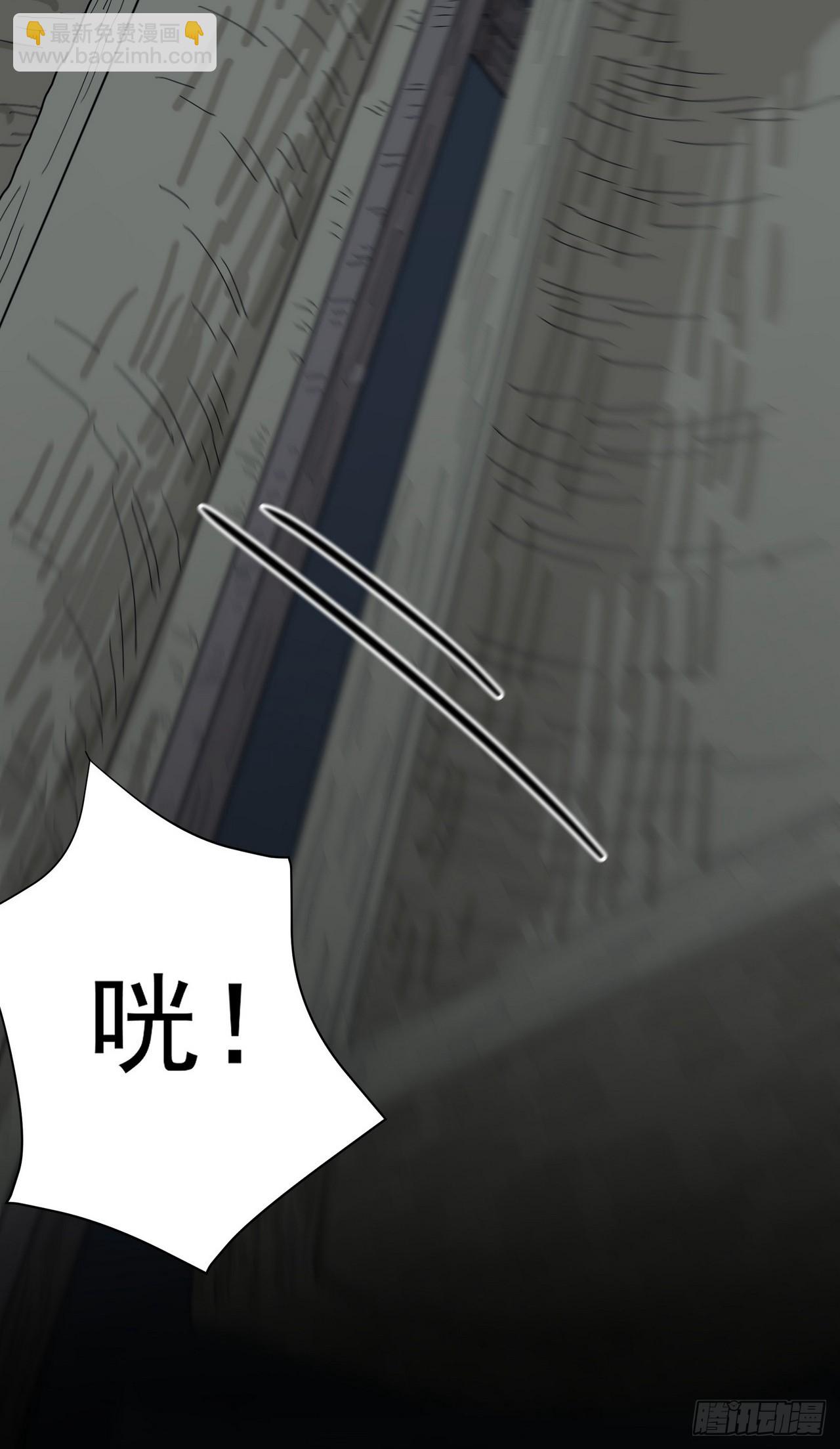 灵堂诡事（三）-第3话