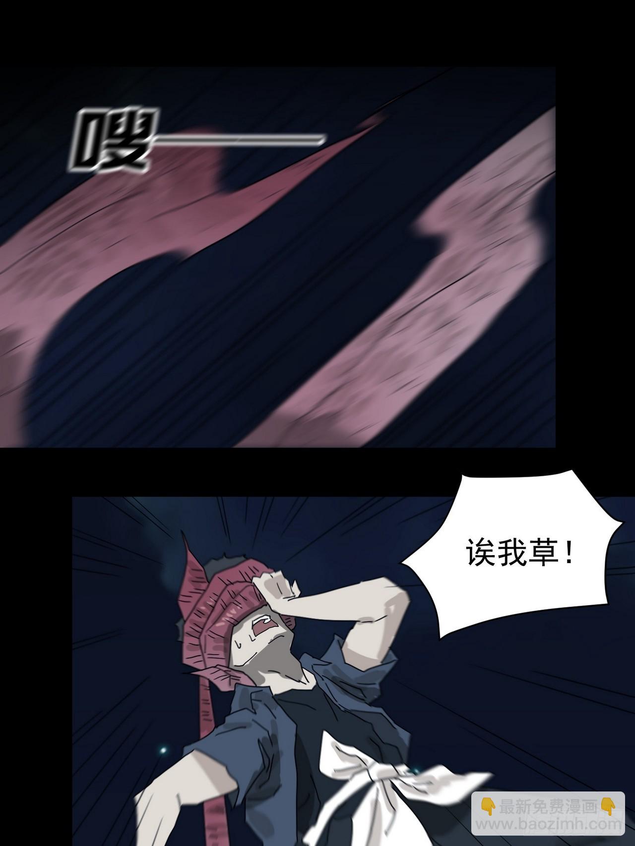 灵堂诡事（三）-第3话