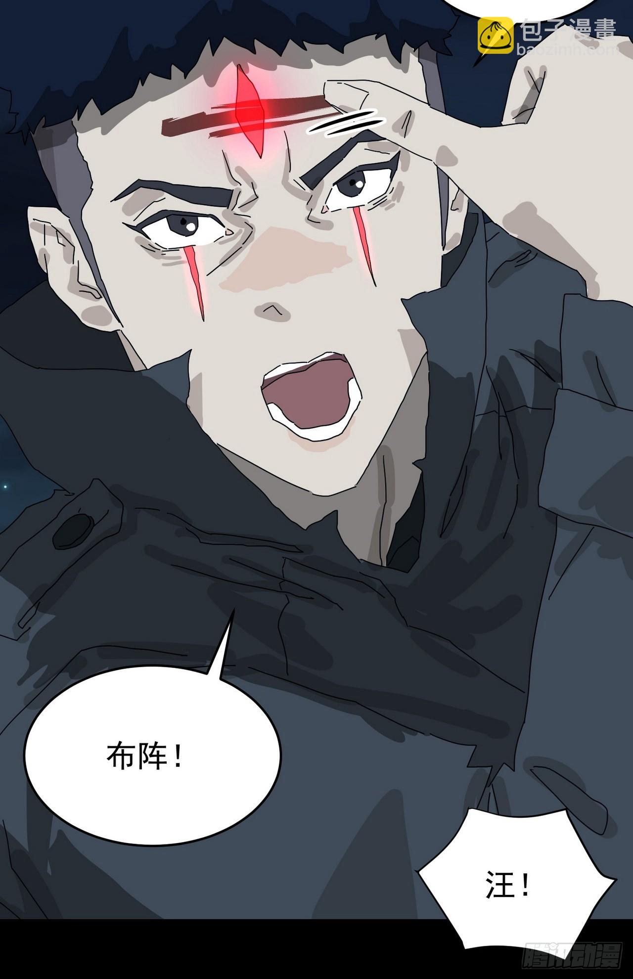 灵堂诡事（三）-第3话