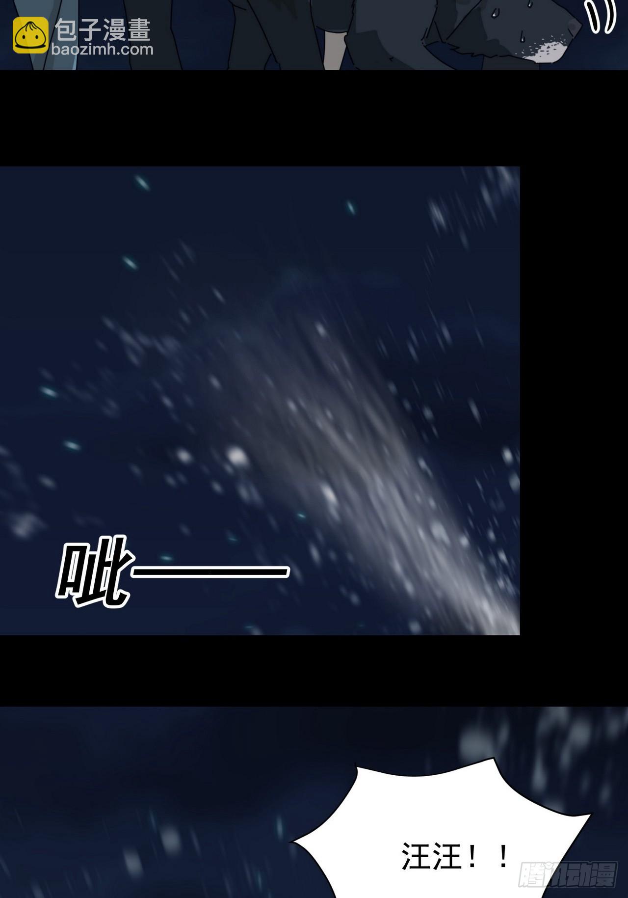 灵堂诡事（三）-第3话