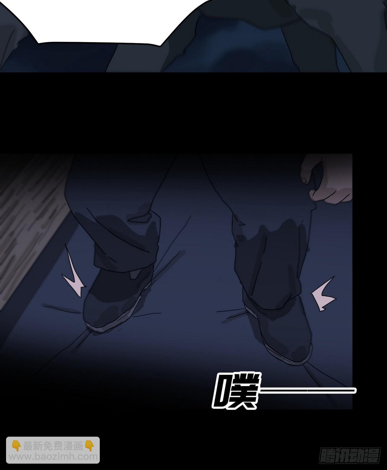 灵堂诡事（三）-第3话